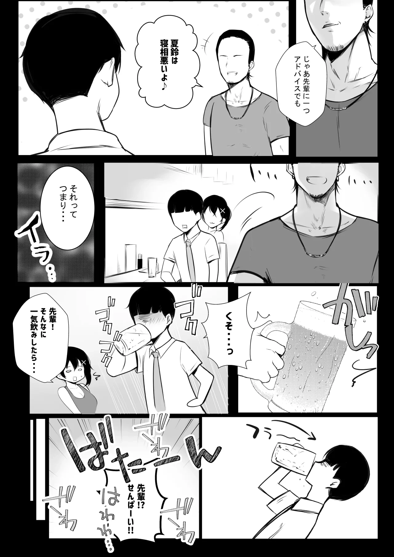 หน้า 663