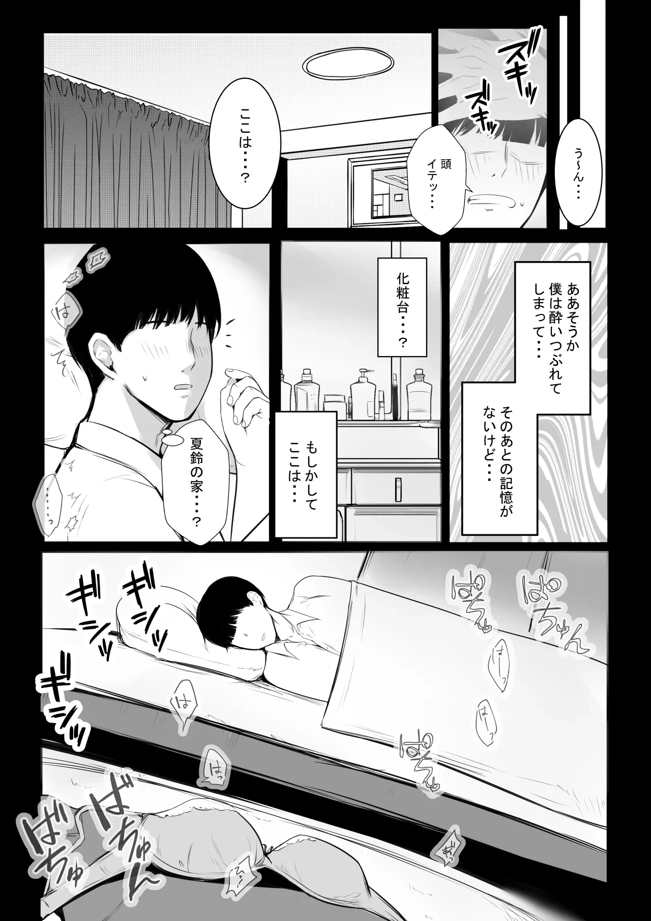 หน้า 664