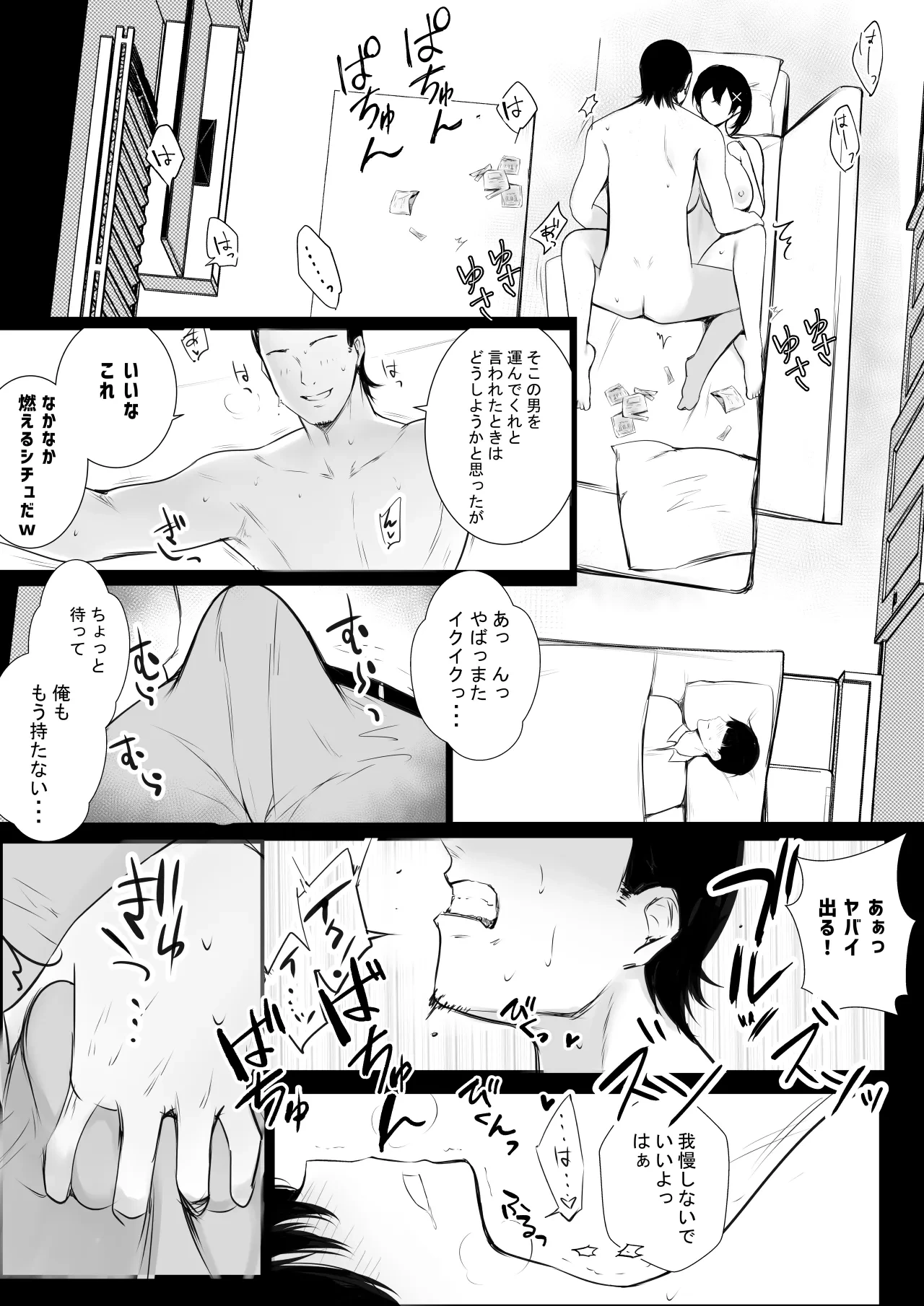 หน้า 669