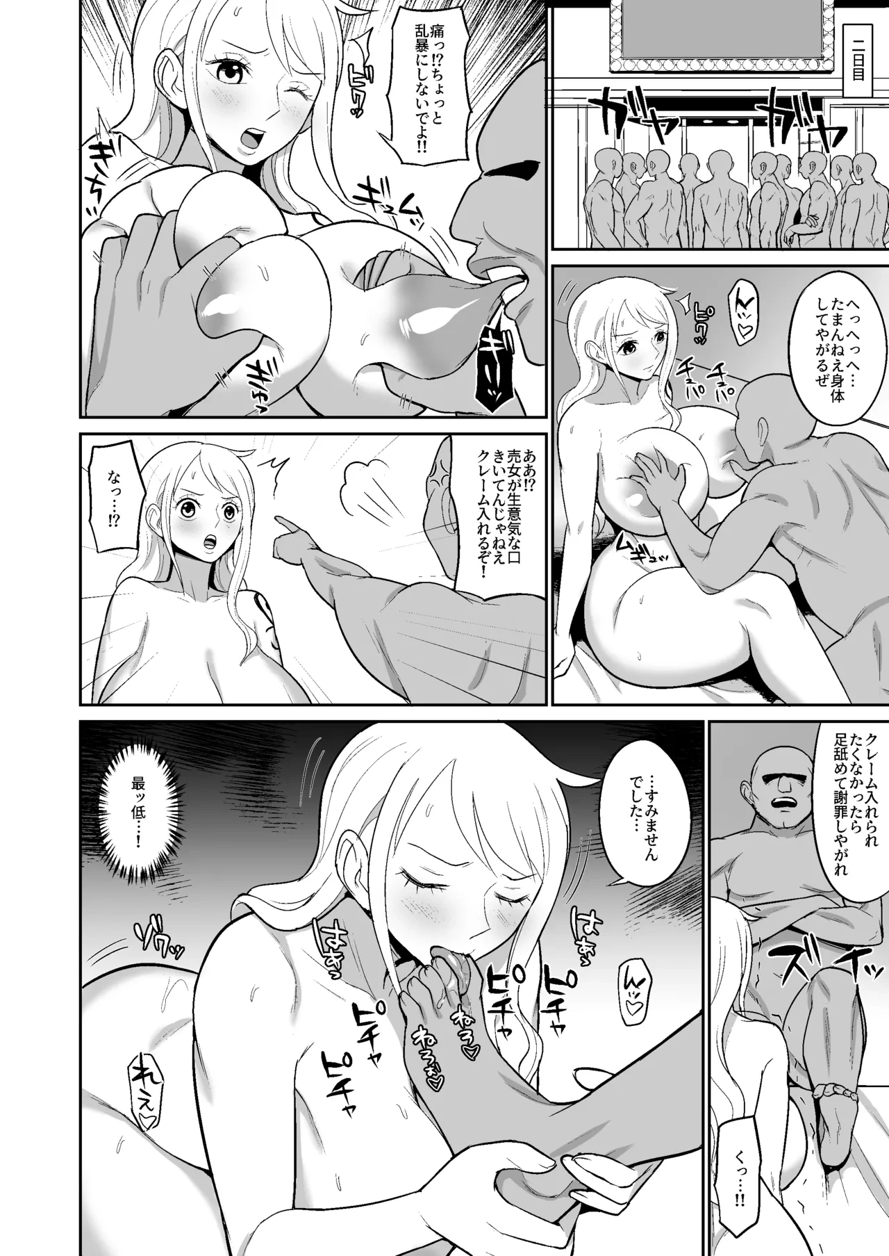 หน้า 16