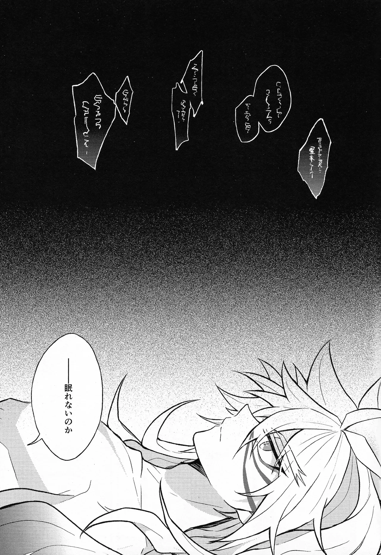 [nerumanekin (Kurume)] EGO (Yu-Gi-Oh! GO RUSH!!!)