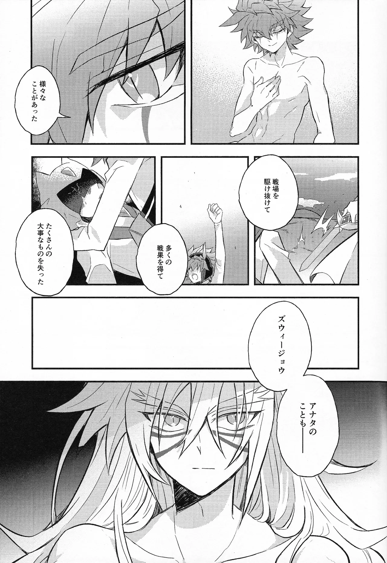 หน้า 8