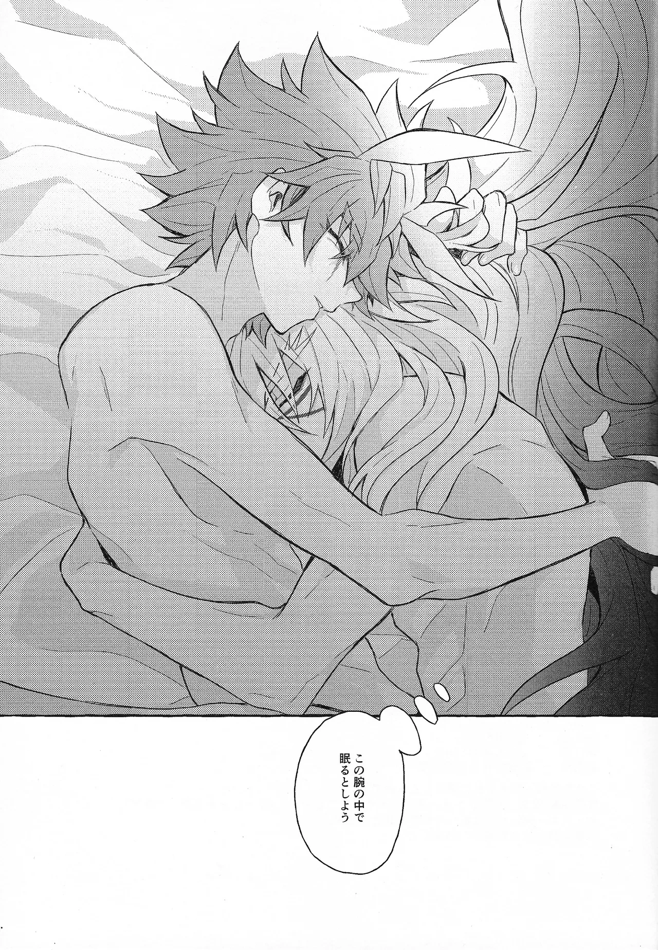 หน้า 28