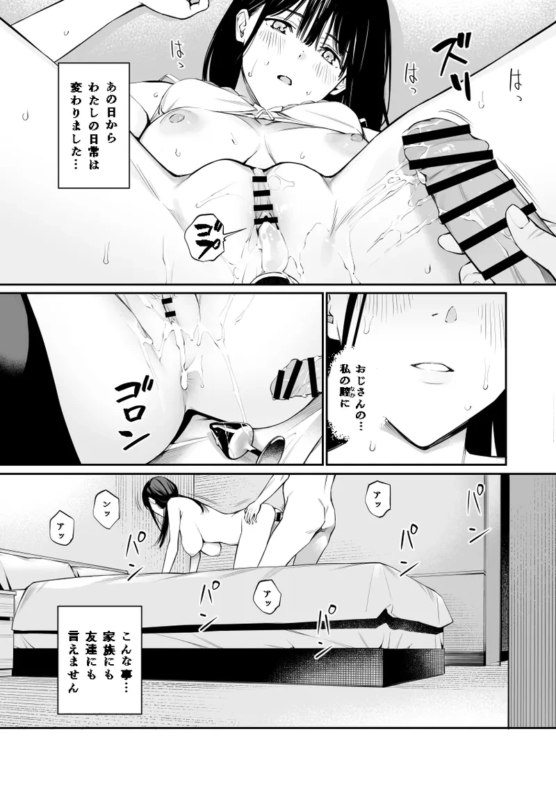 หน้า 11
