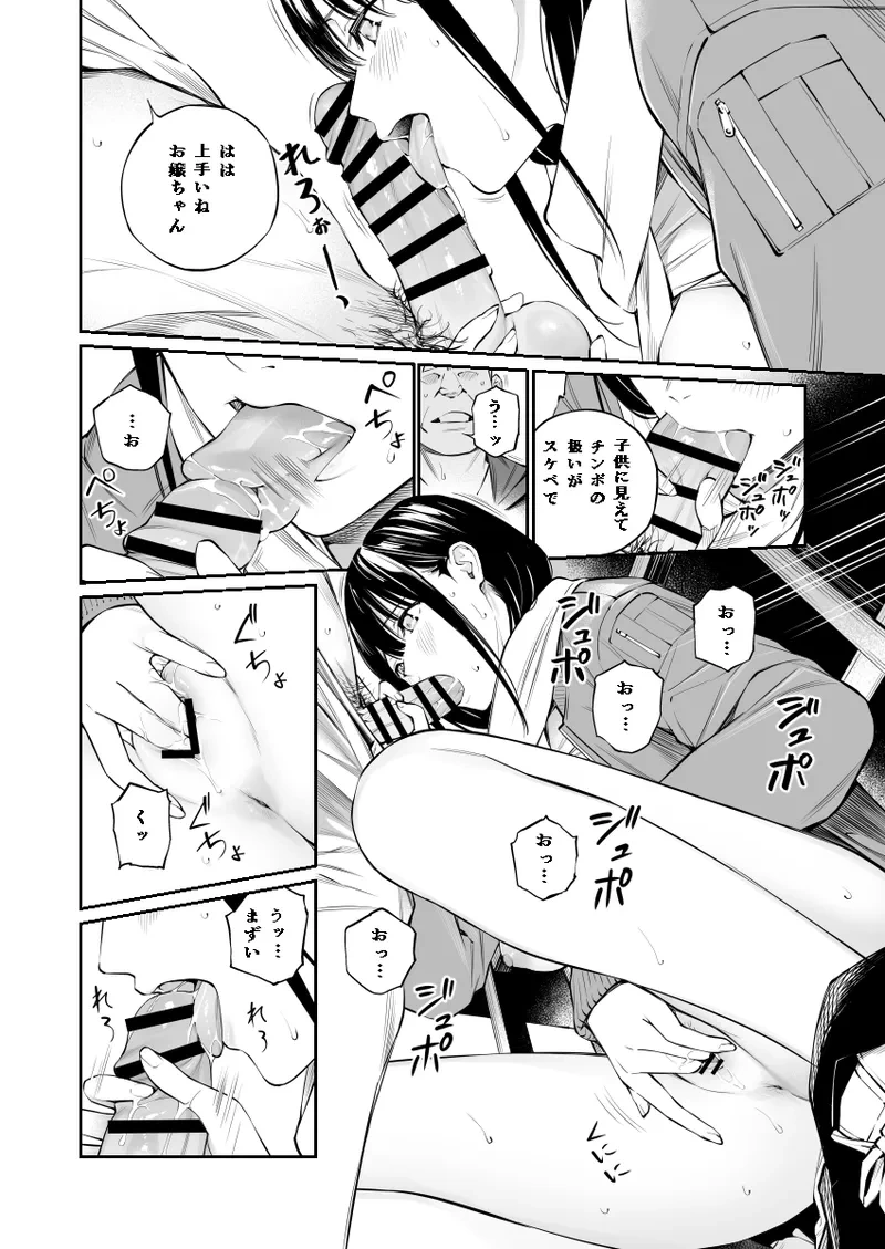 หน้า 16