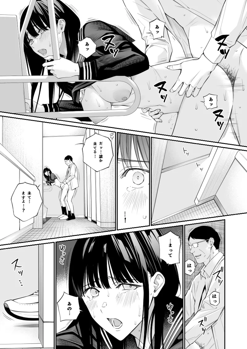 หน้า 38