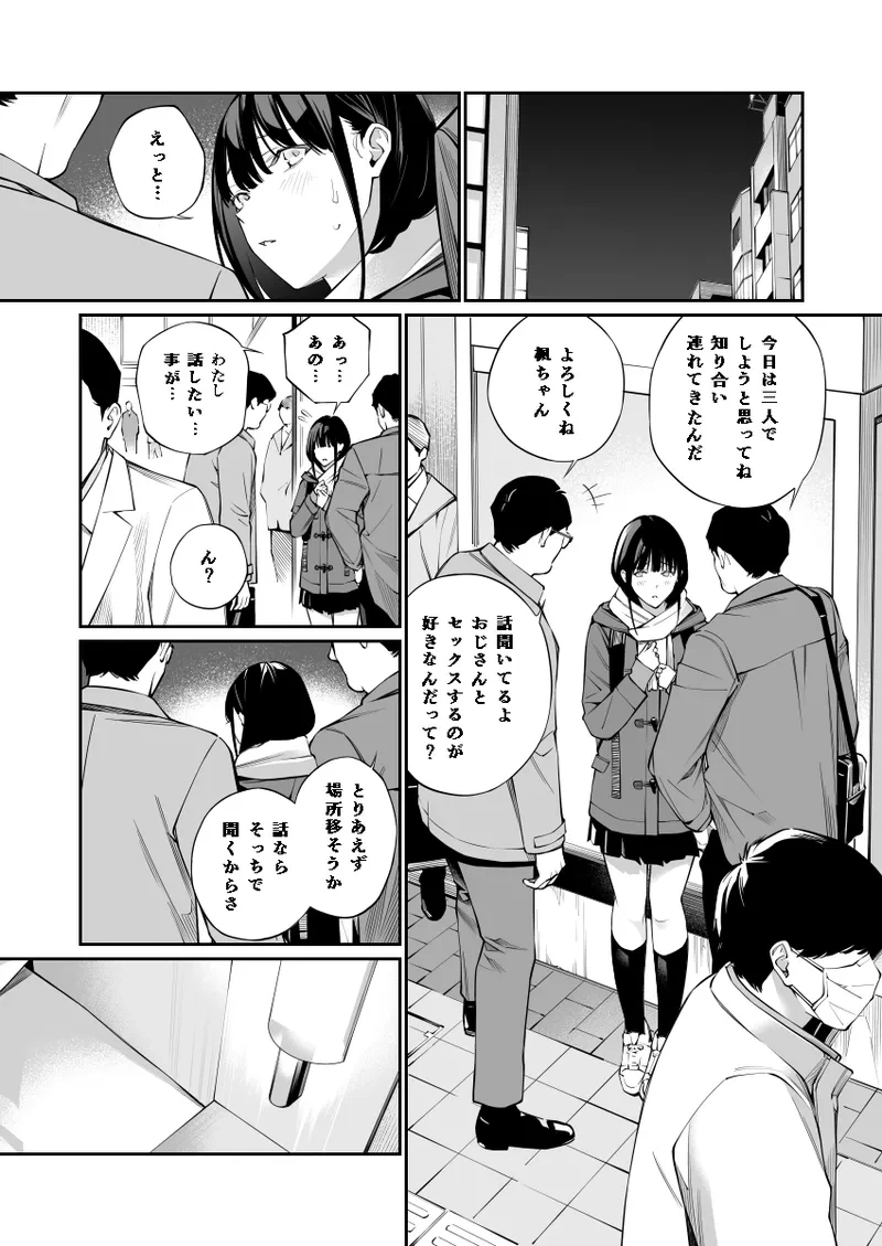 หน้า 50