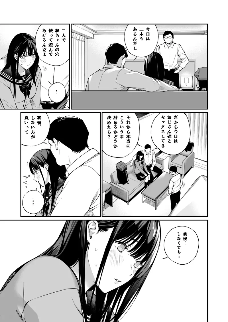 หน้า 52