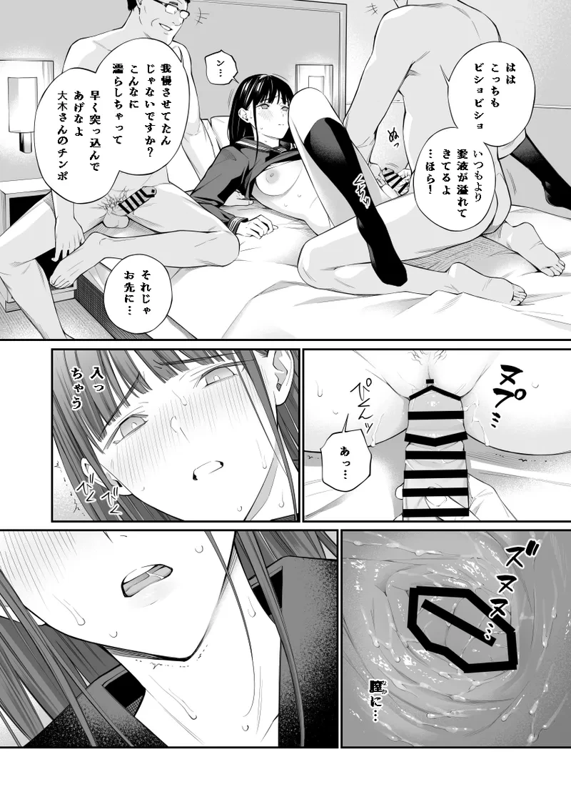 หน้า 59