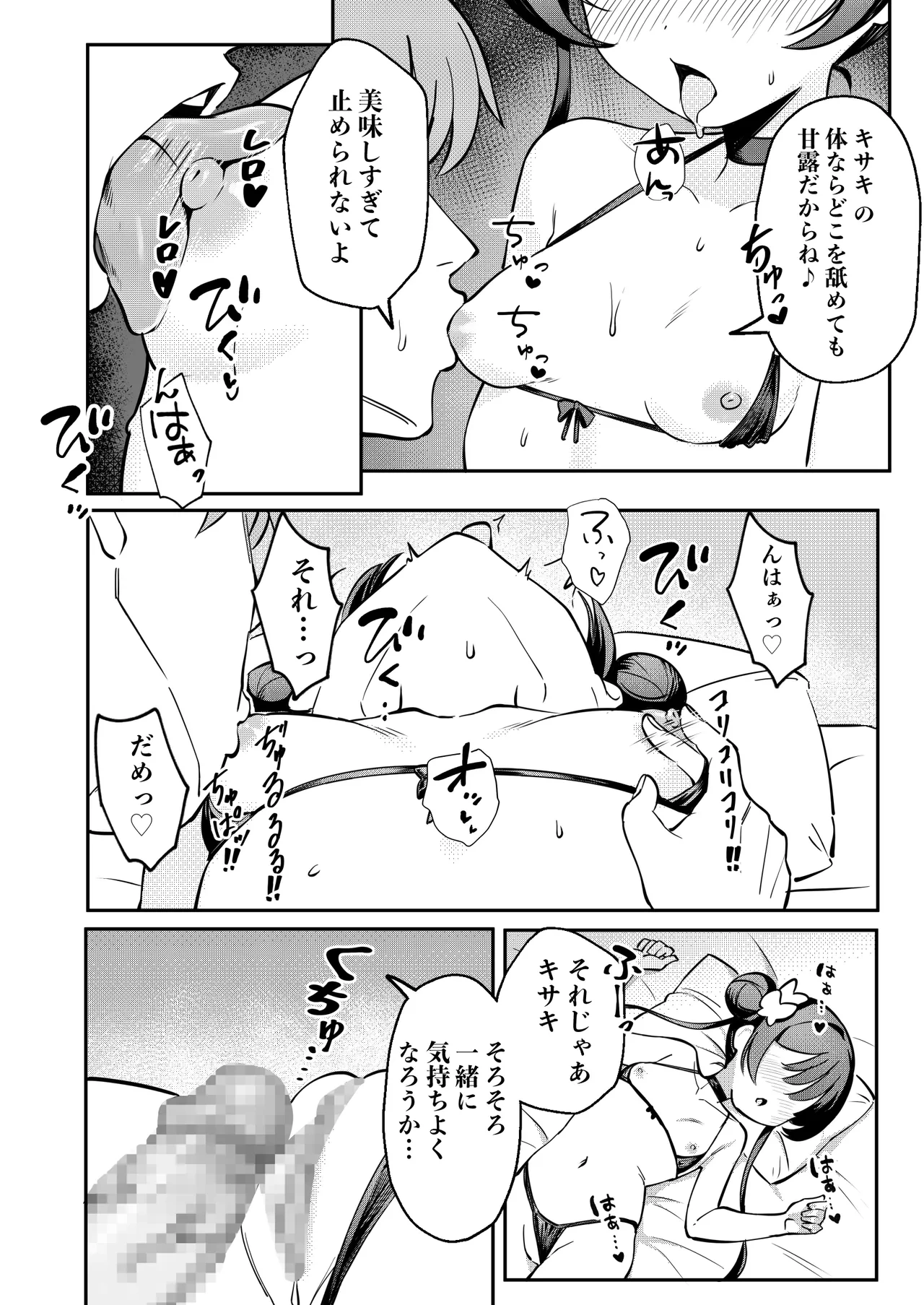 หน้า 13