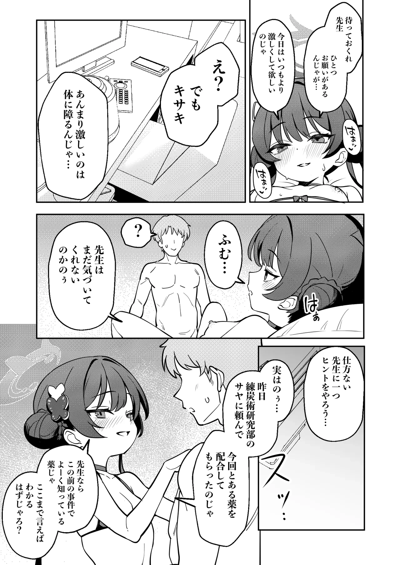 หน้า 14