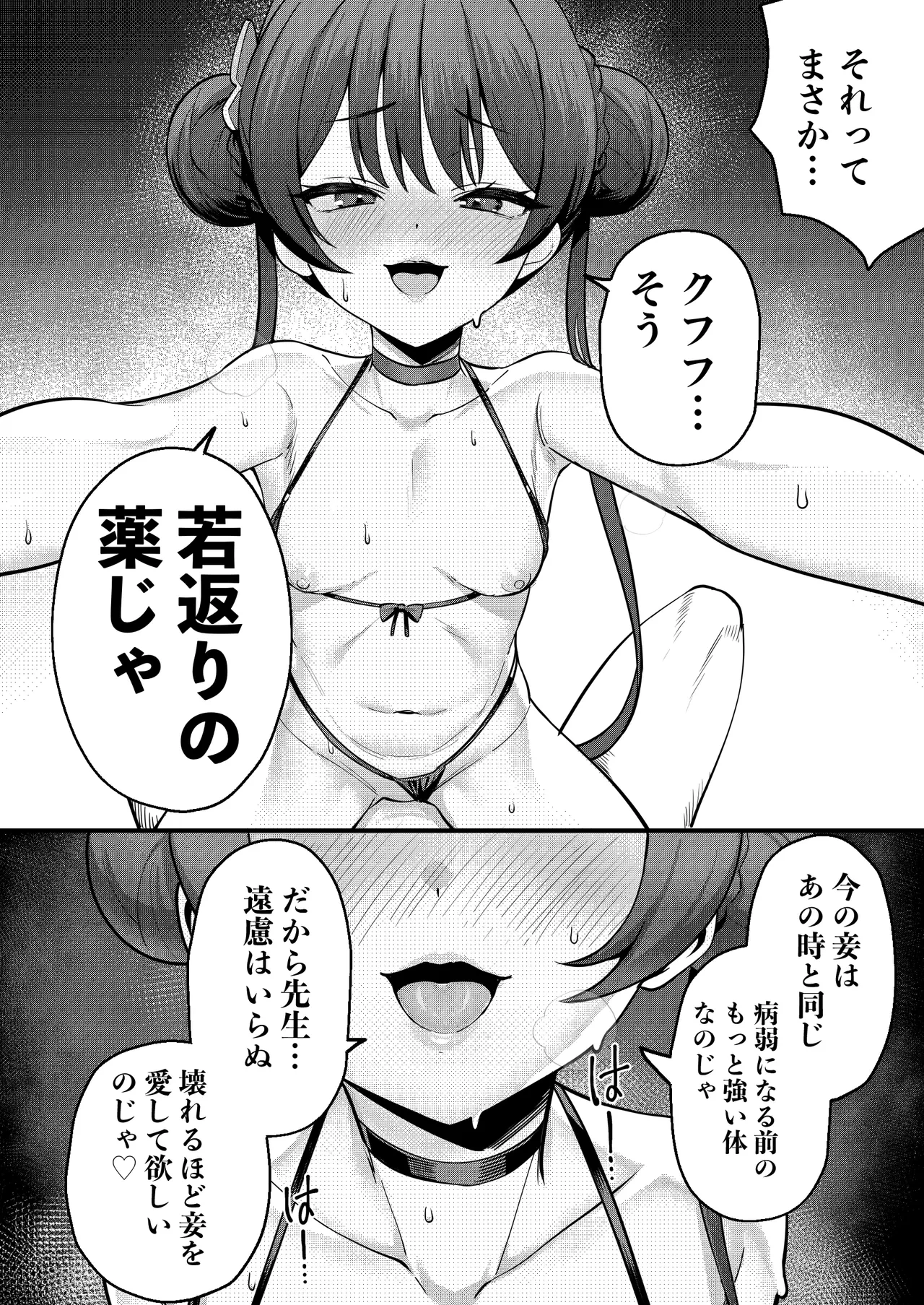 หน้า 15