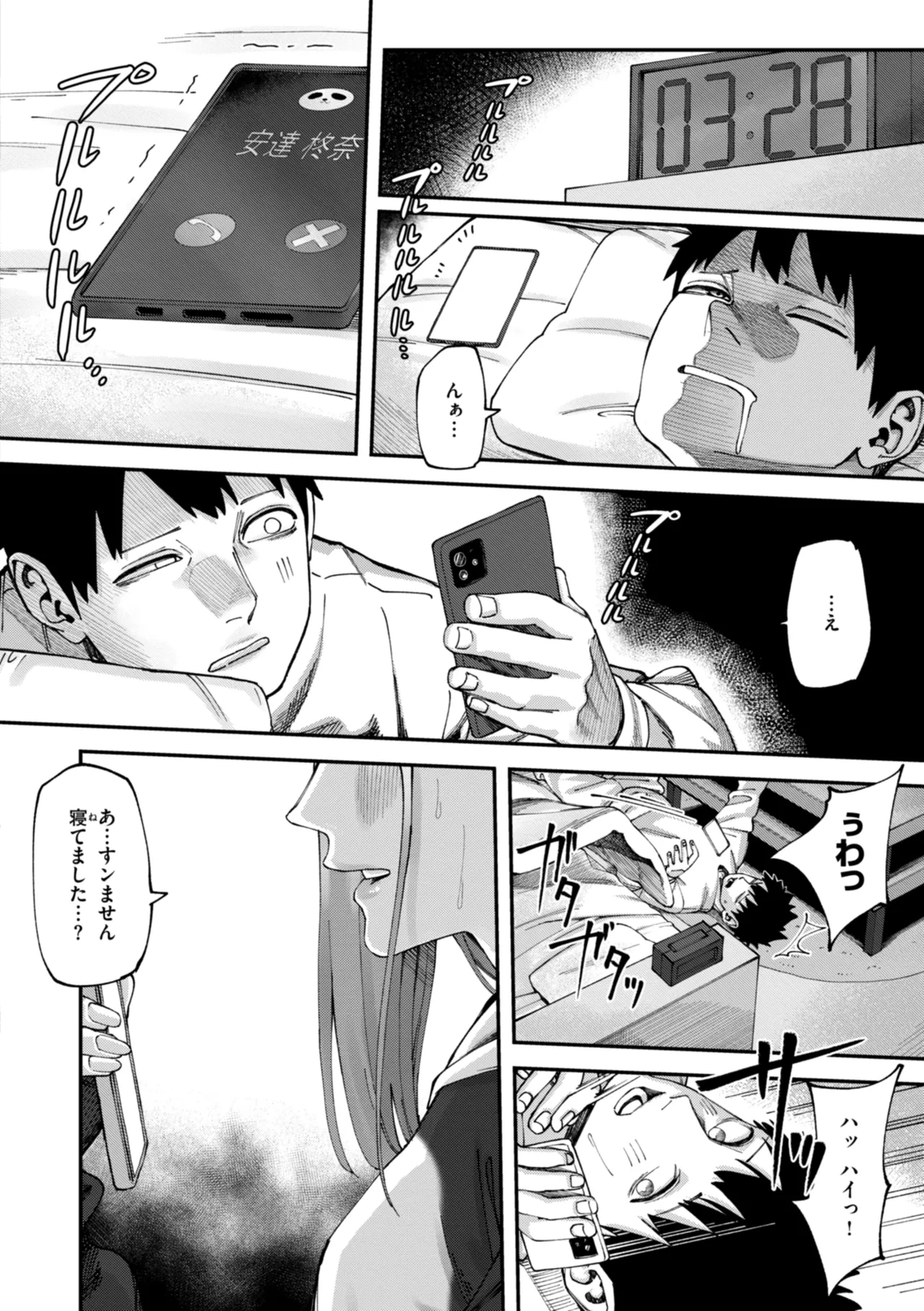 หน้า 12