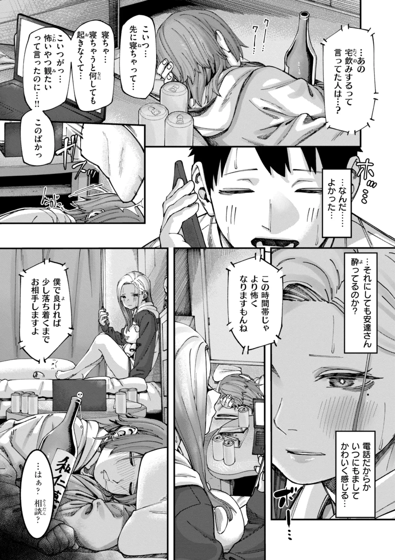 หน้า 15