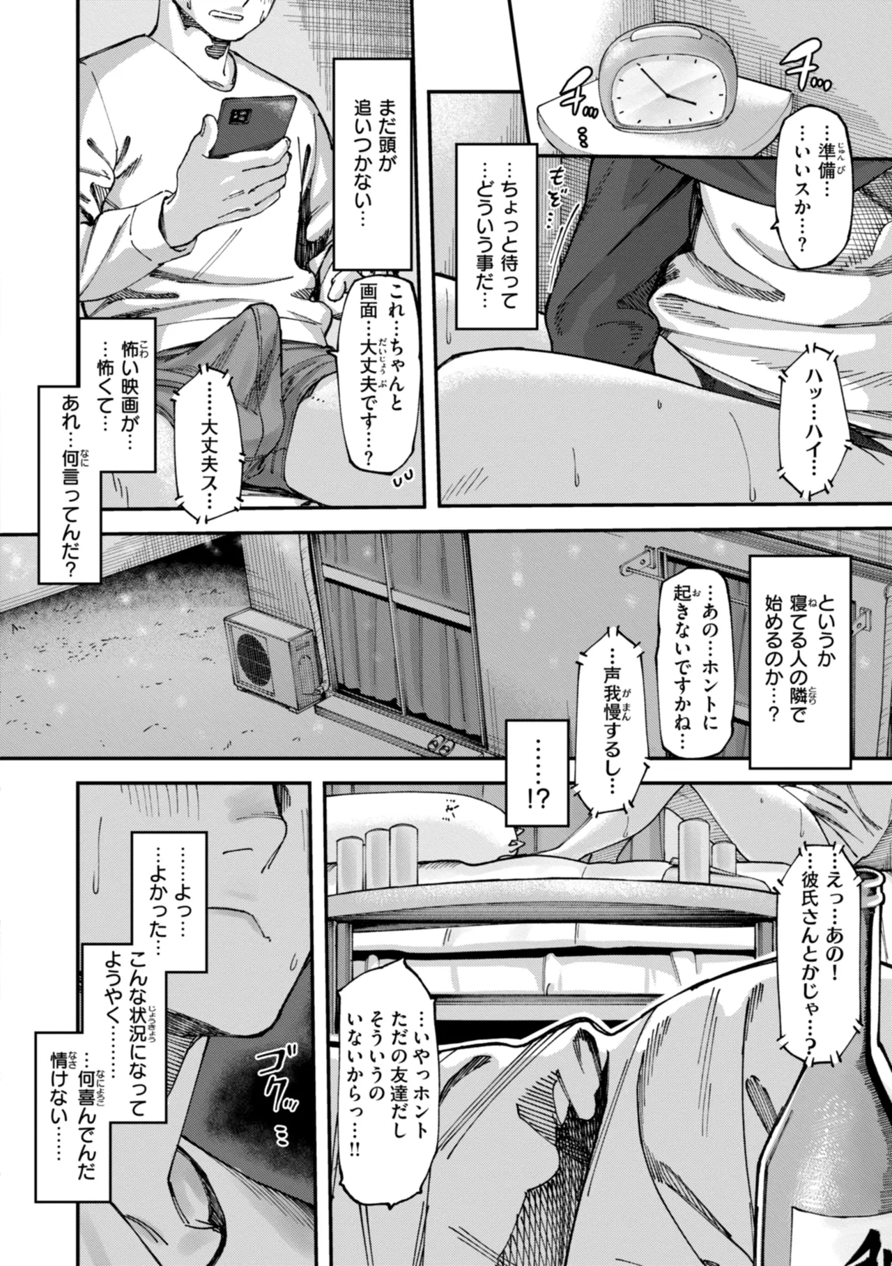 หน้า 20