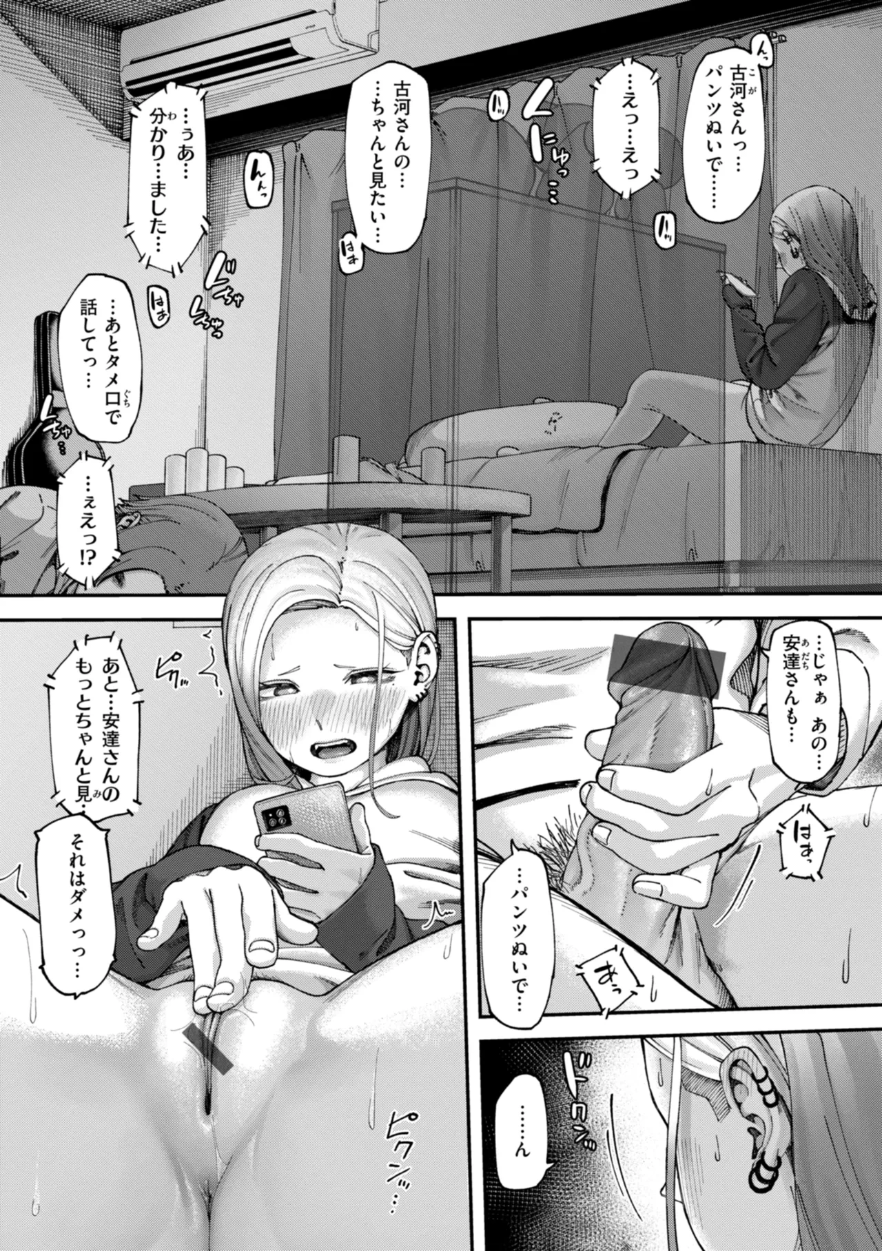 หน้า 23