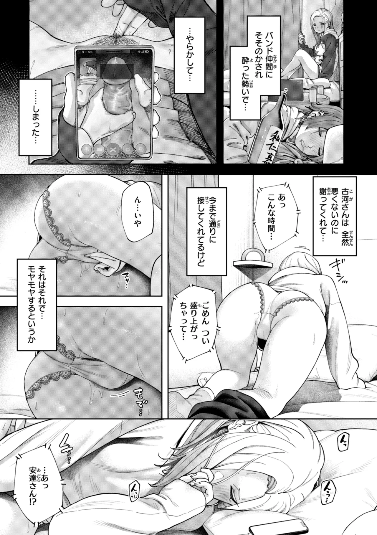 หน้า 33