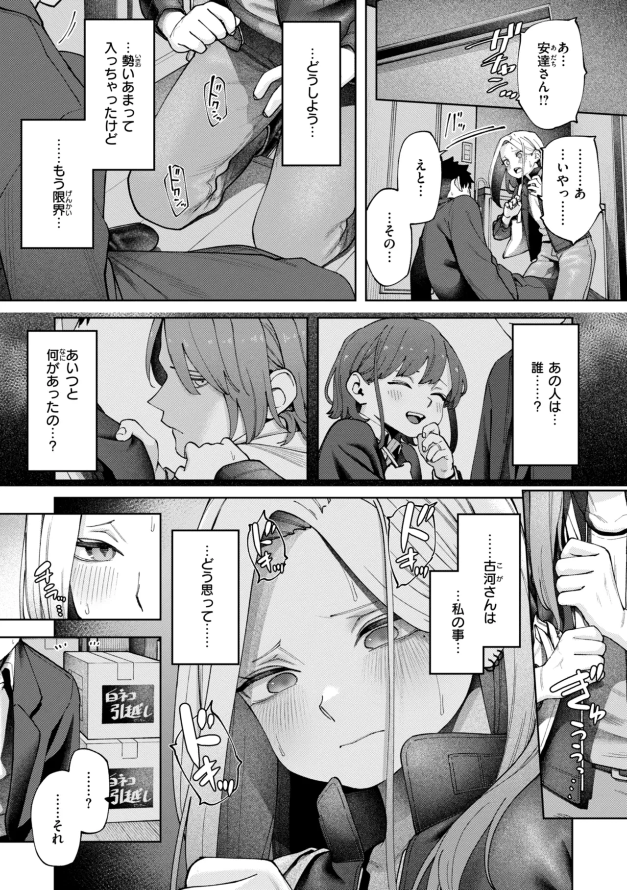 หน้า 41