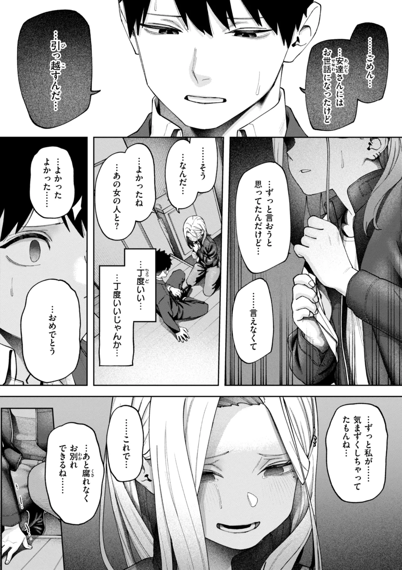 หน้า 42