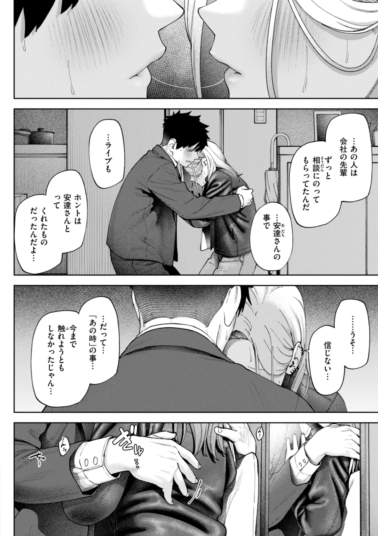 หน้า 44