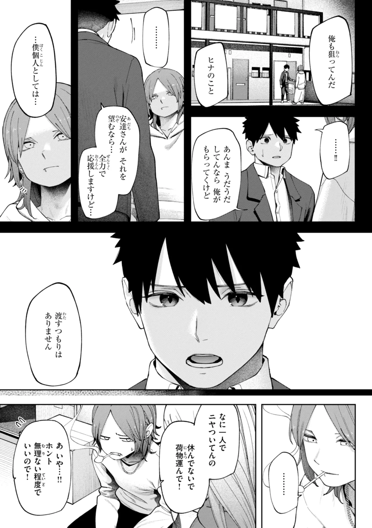 หน้า 57