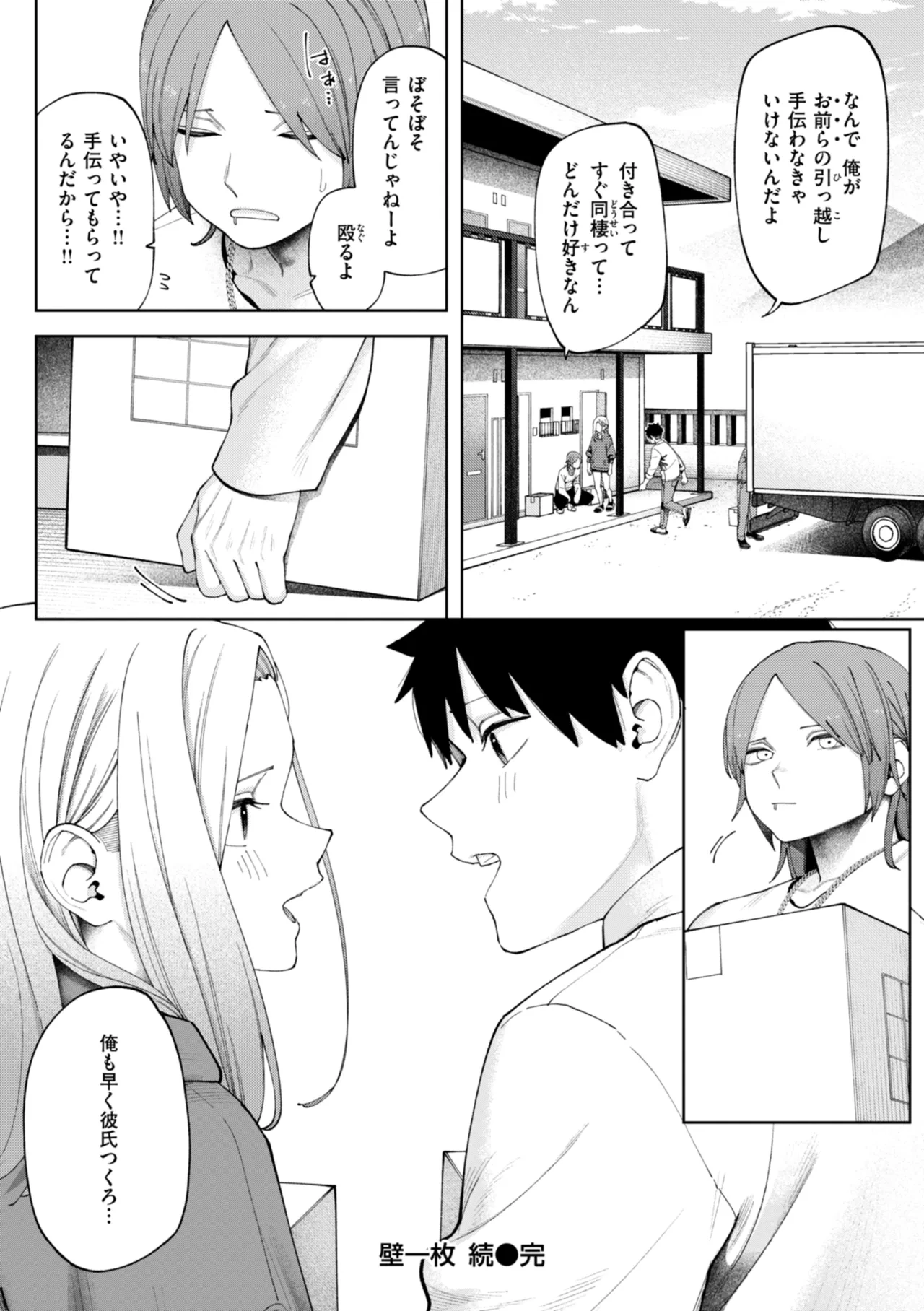 หน้า 58