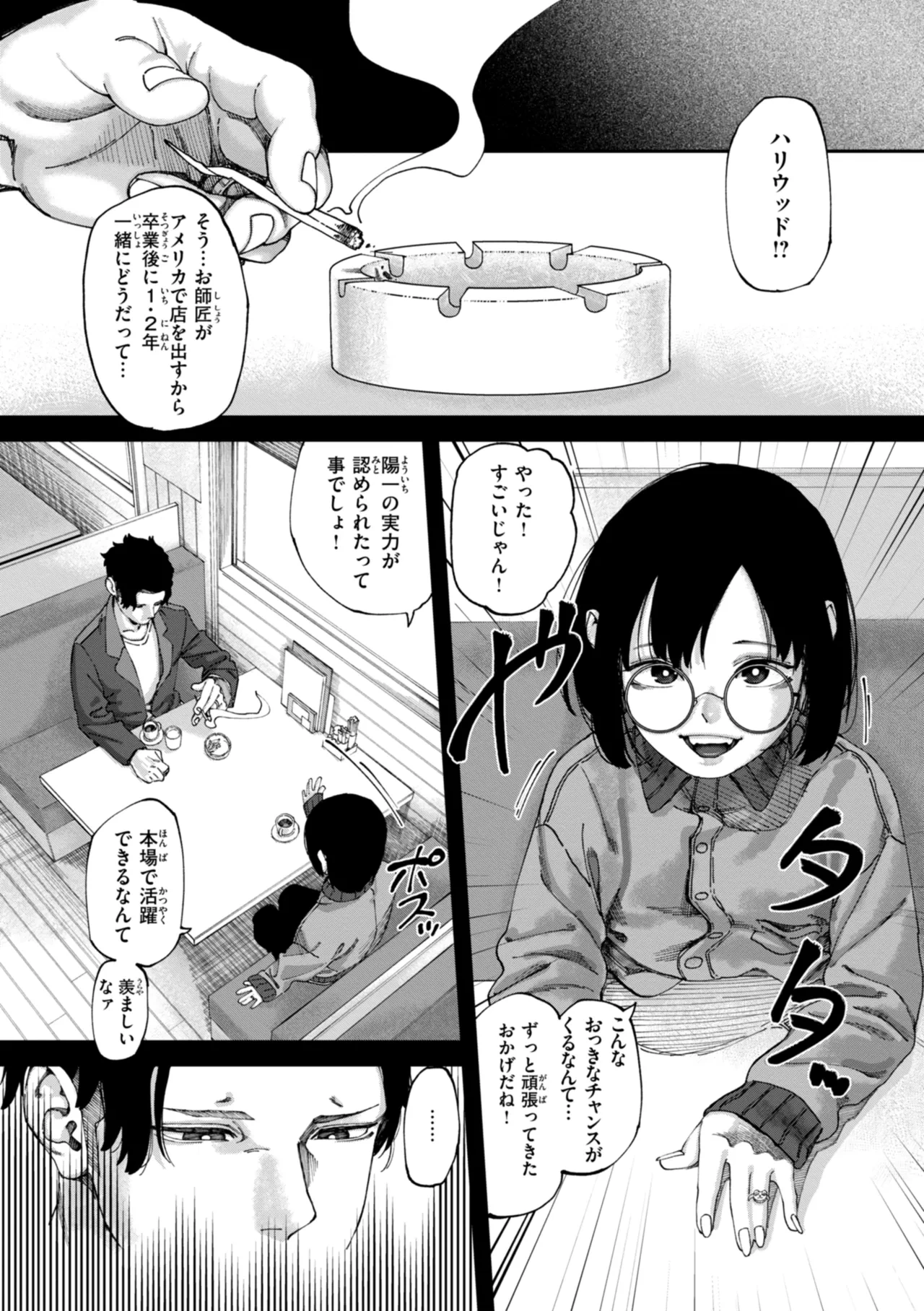 หน้า 61