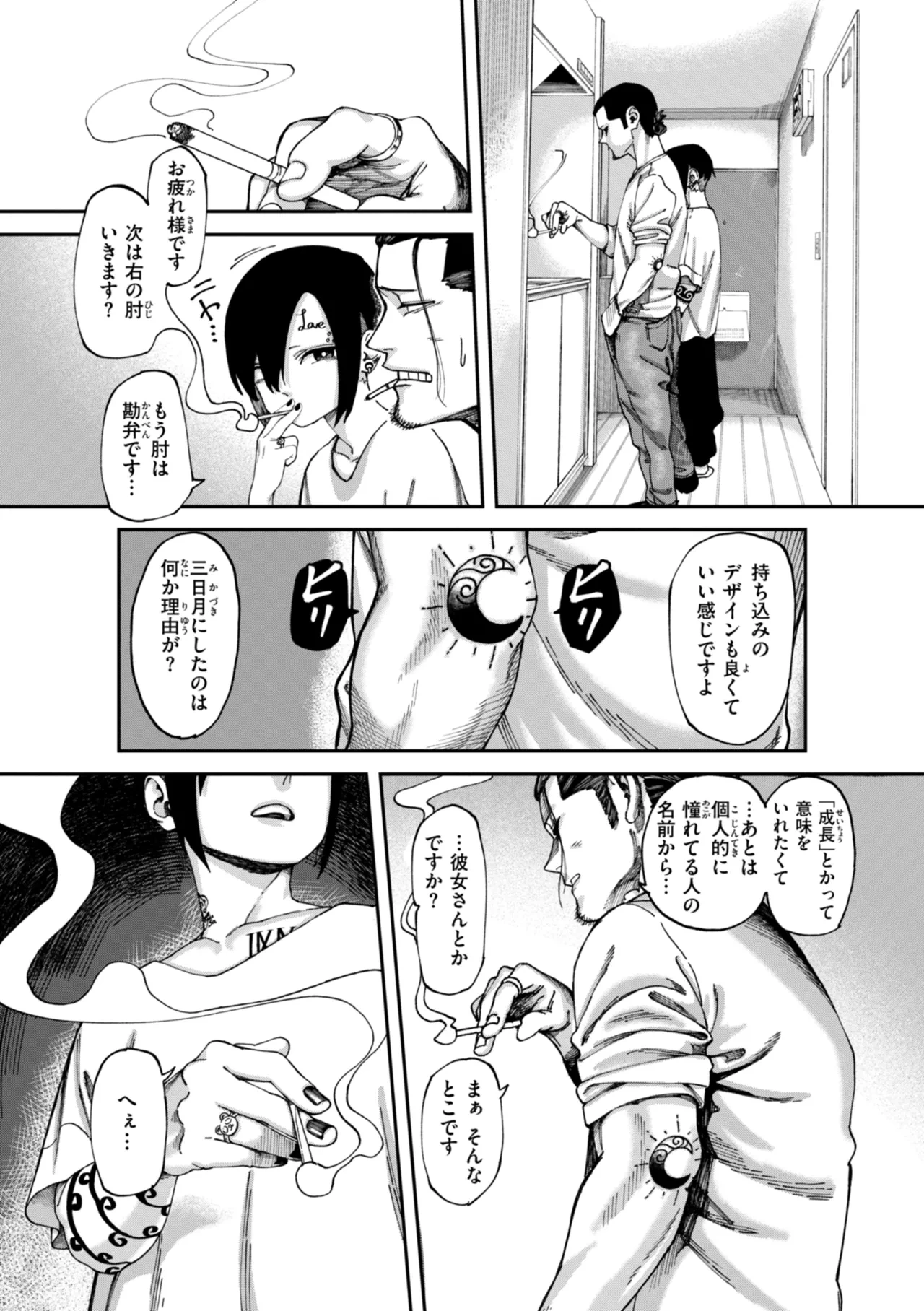 หน้า 63