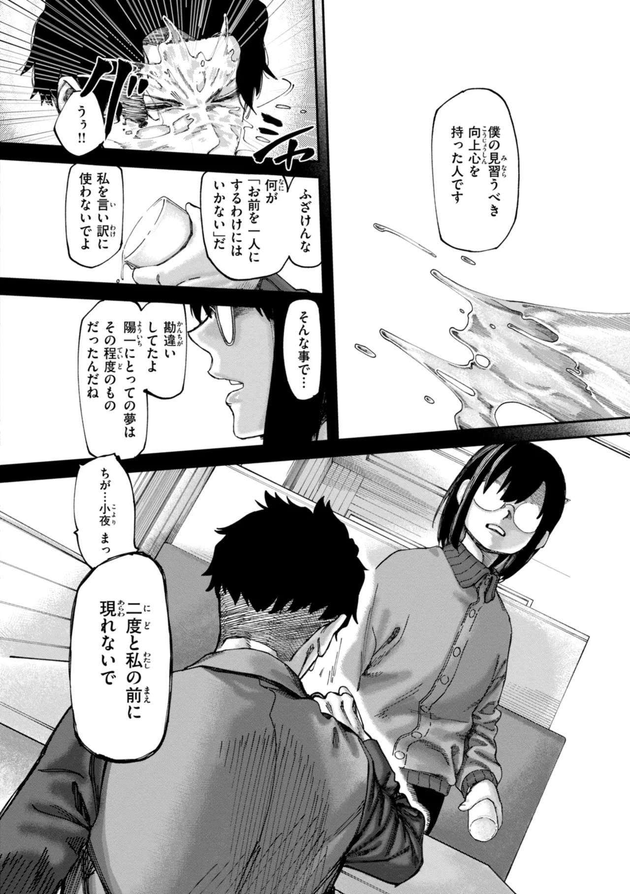 หน้า 66