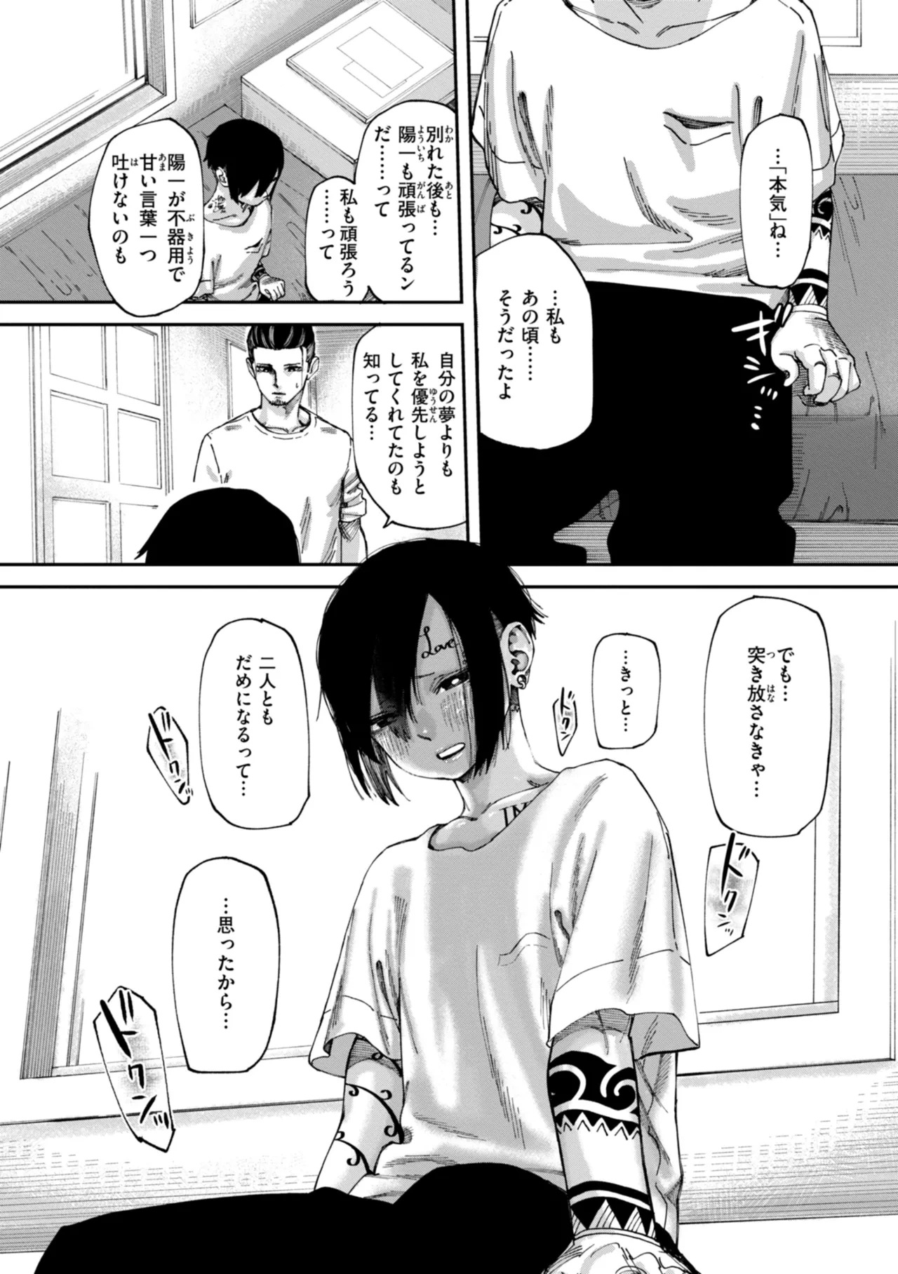 หน้า 71