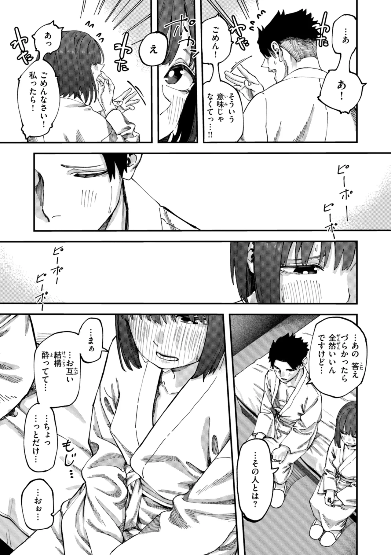 หน้า 91