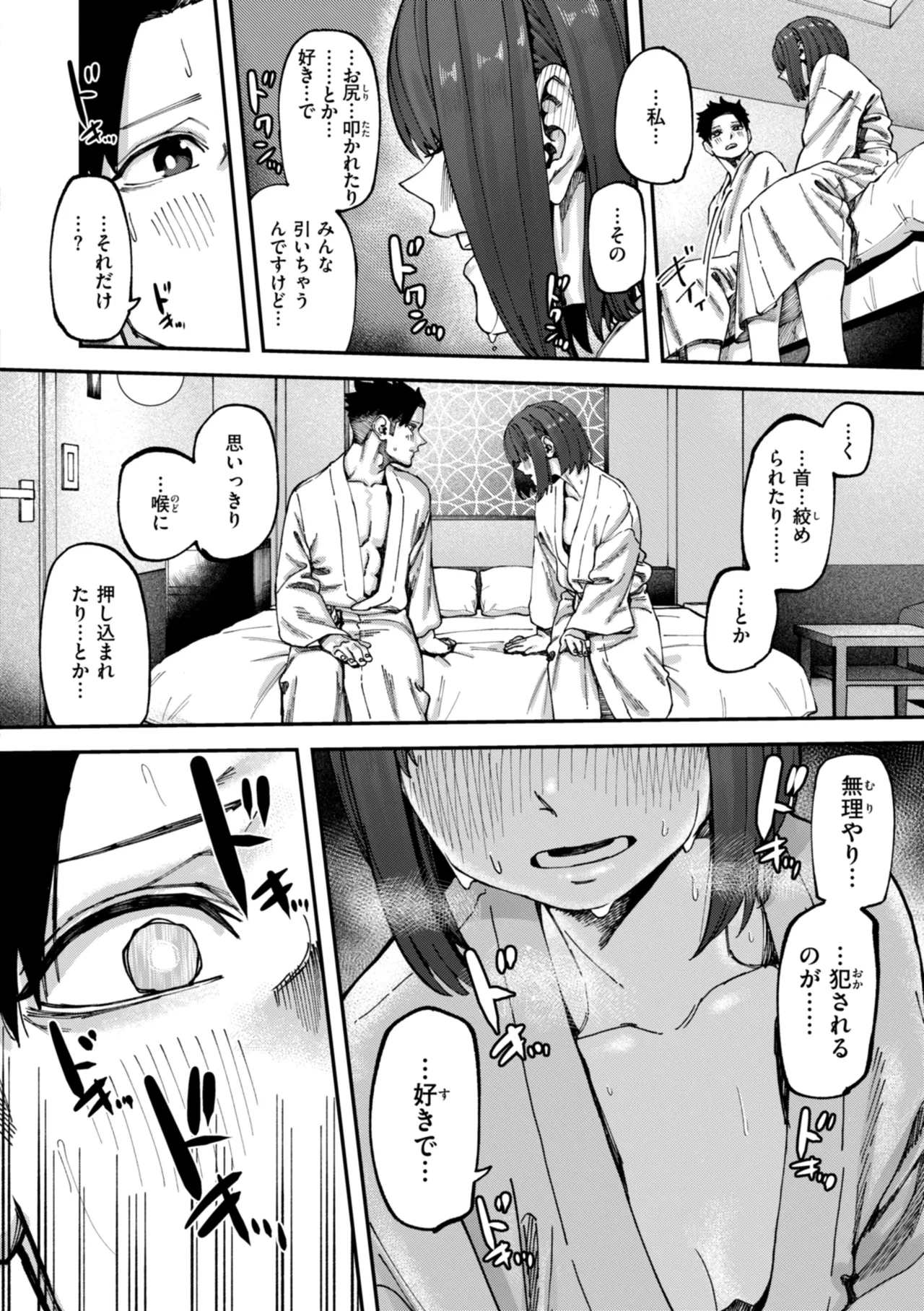 หน้า 94