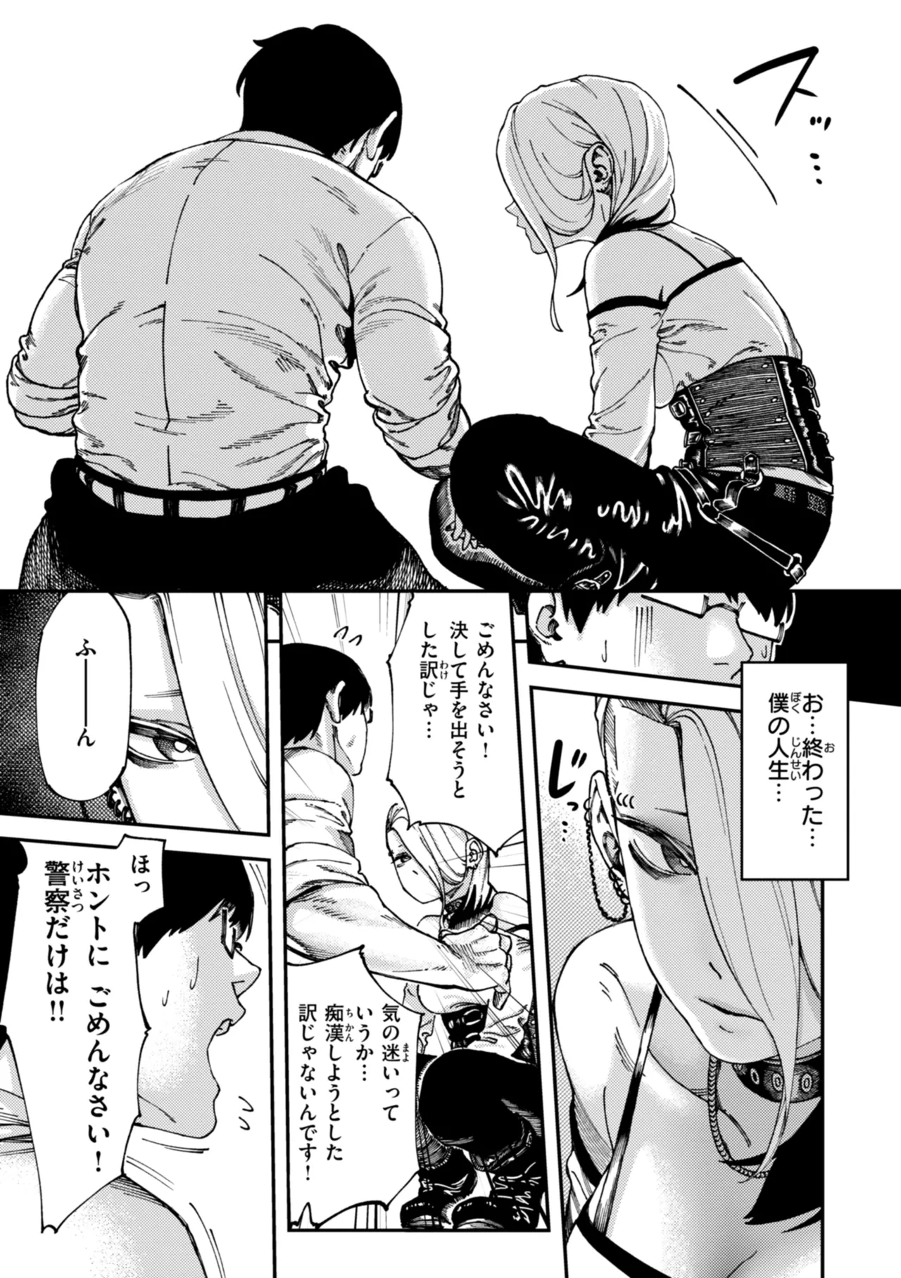 หน้า 121
