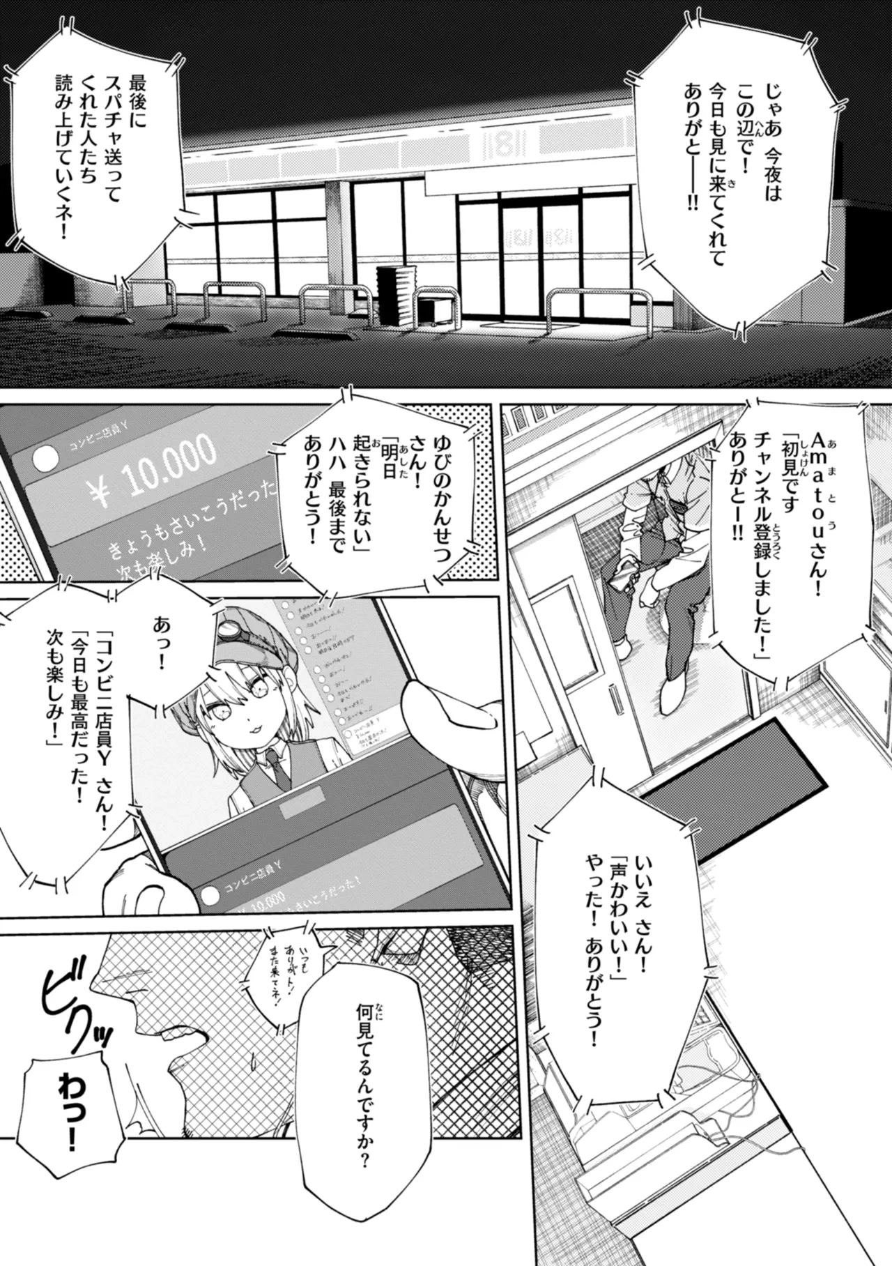 หน้า 139