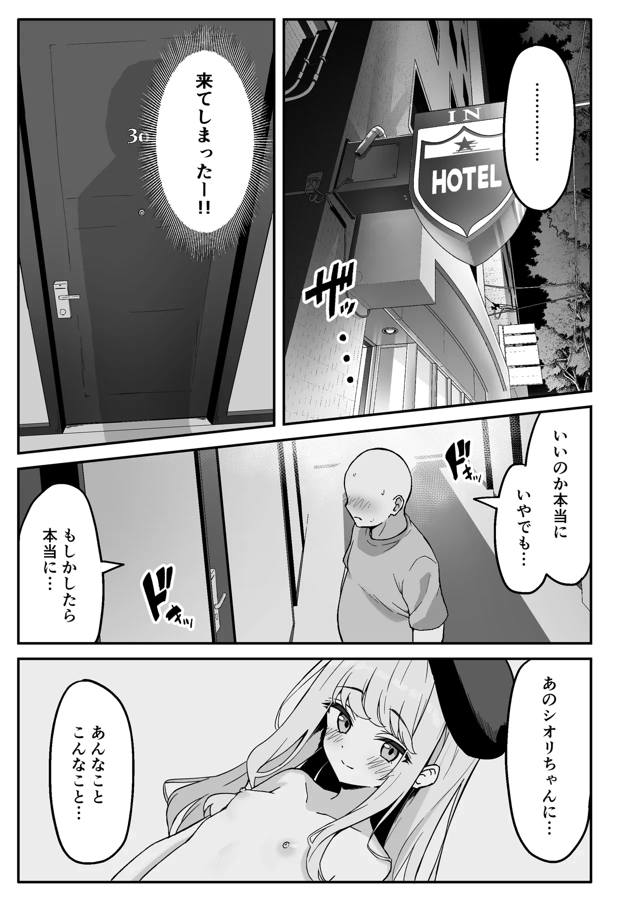 หน้า 7