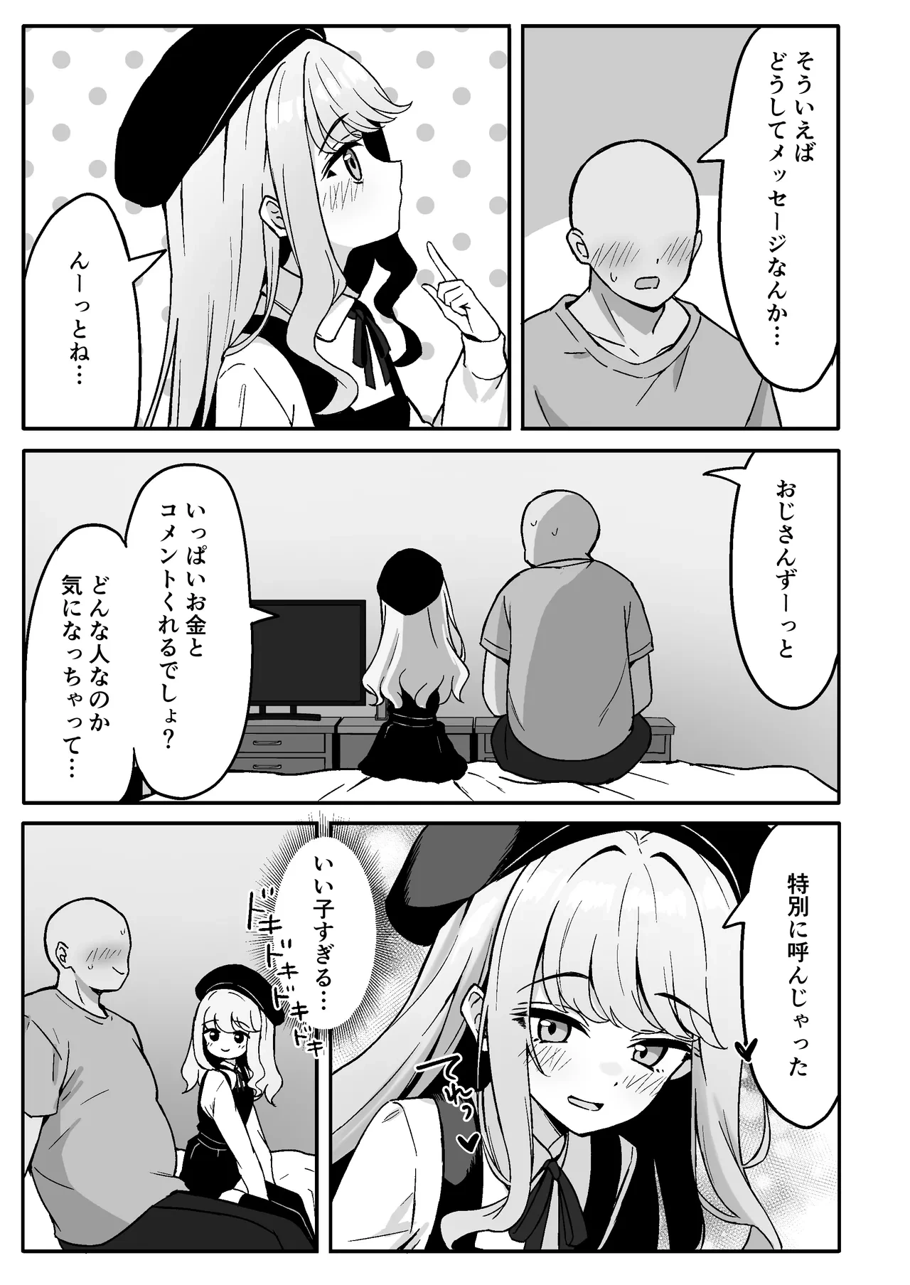 หน้า 11