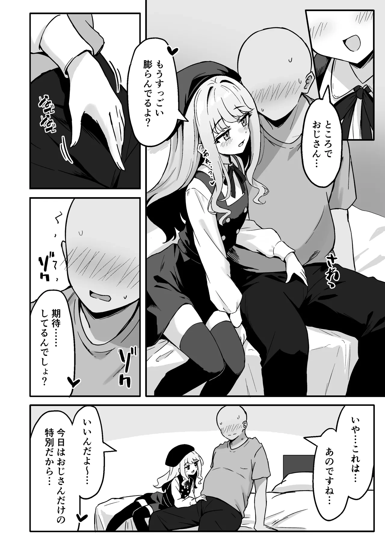 หน้า 12