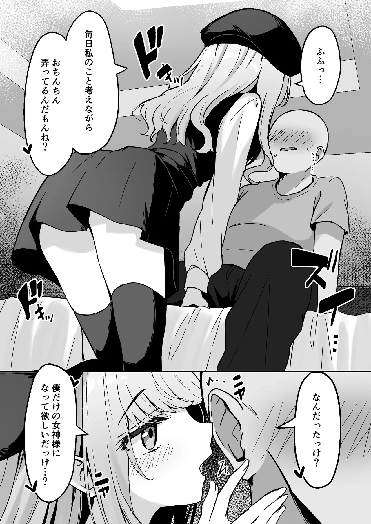 หน้า 13