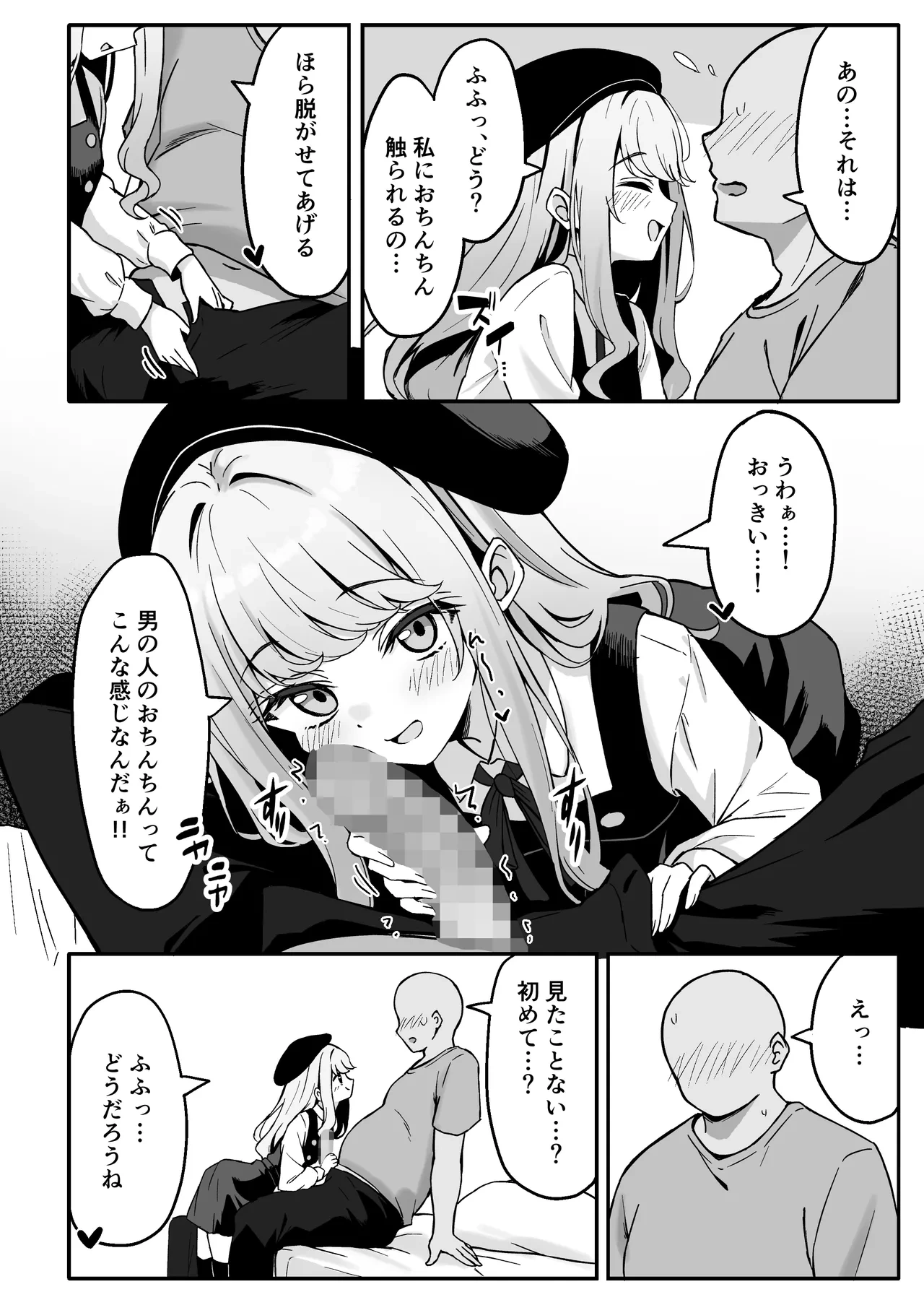หน้า 14