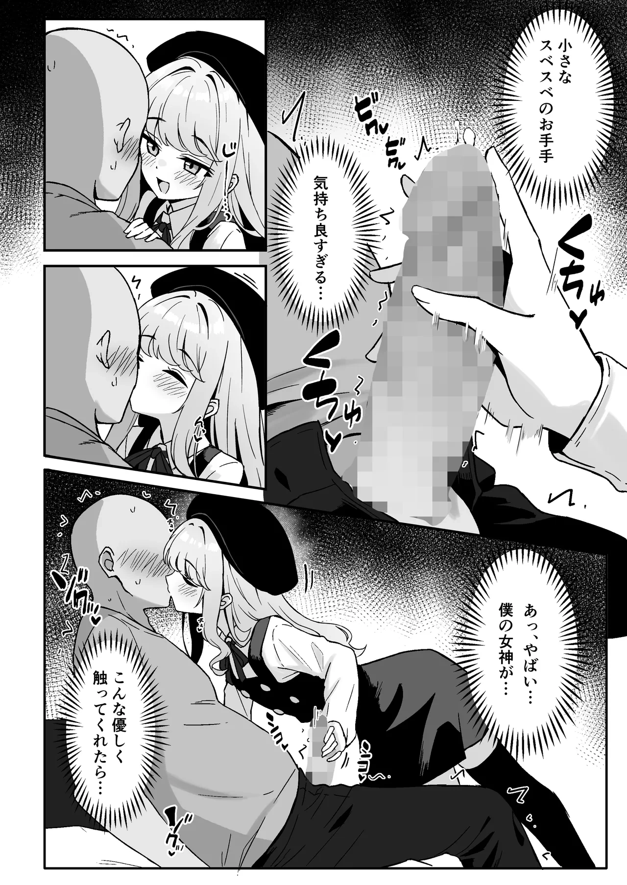 หน้า 16