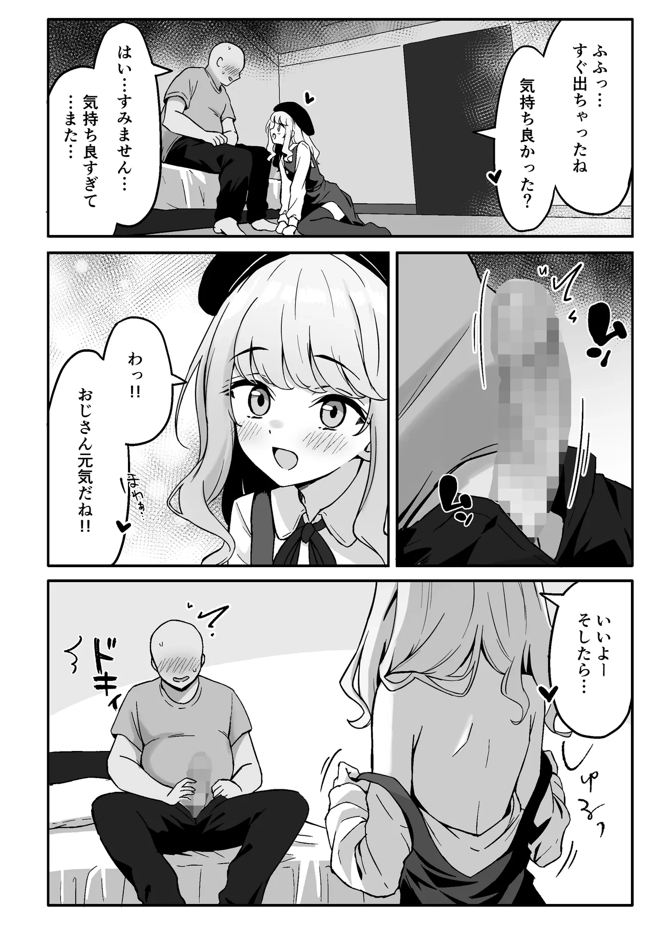 หน้า 18