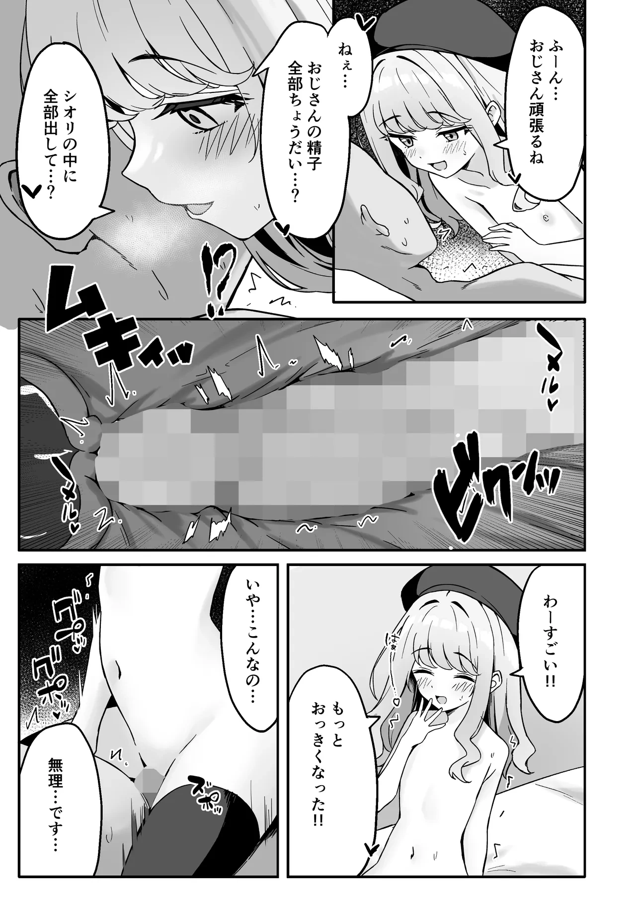 หน้า 23