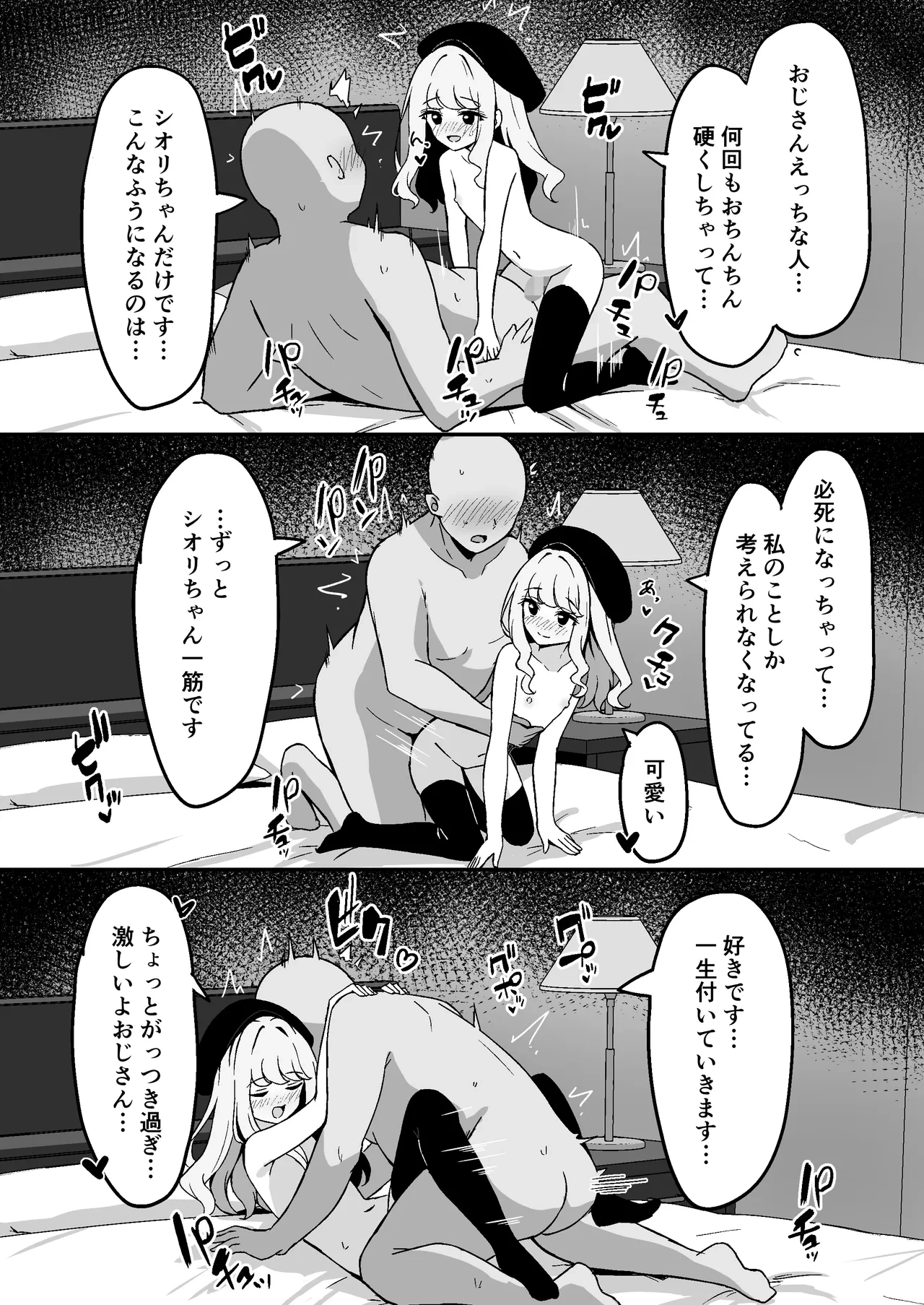 หน้า 26