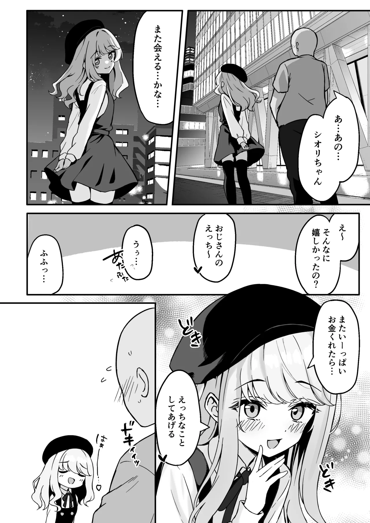 หน้า 32