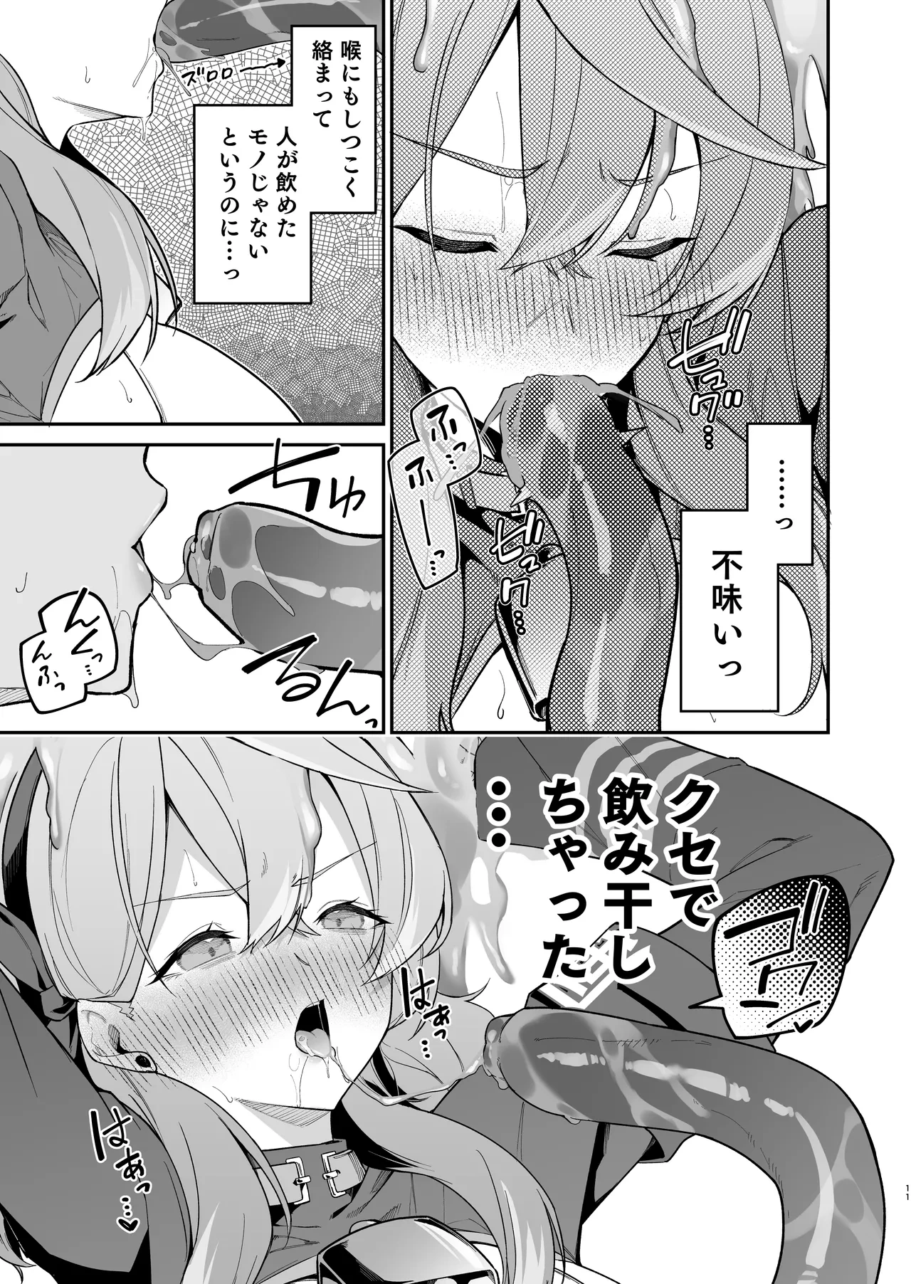 หน้า 10
