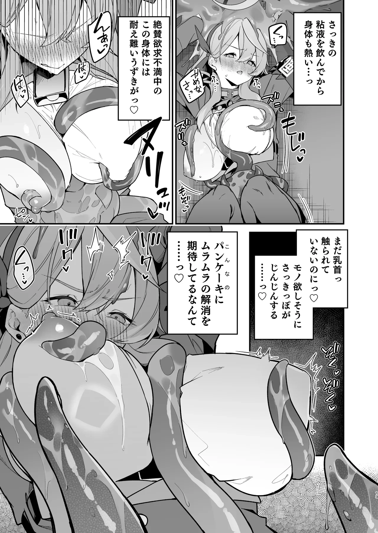 หน้า 12
