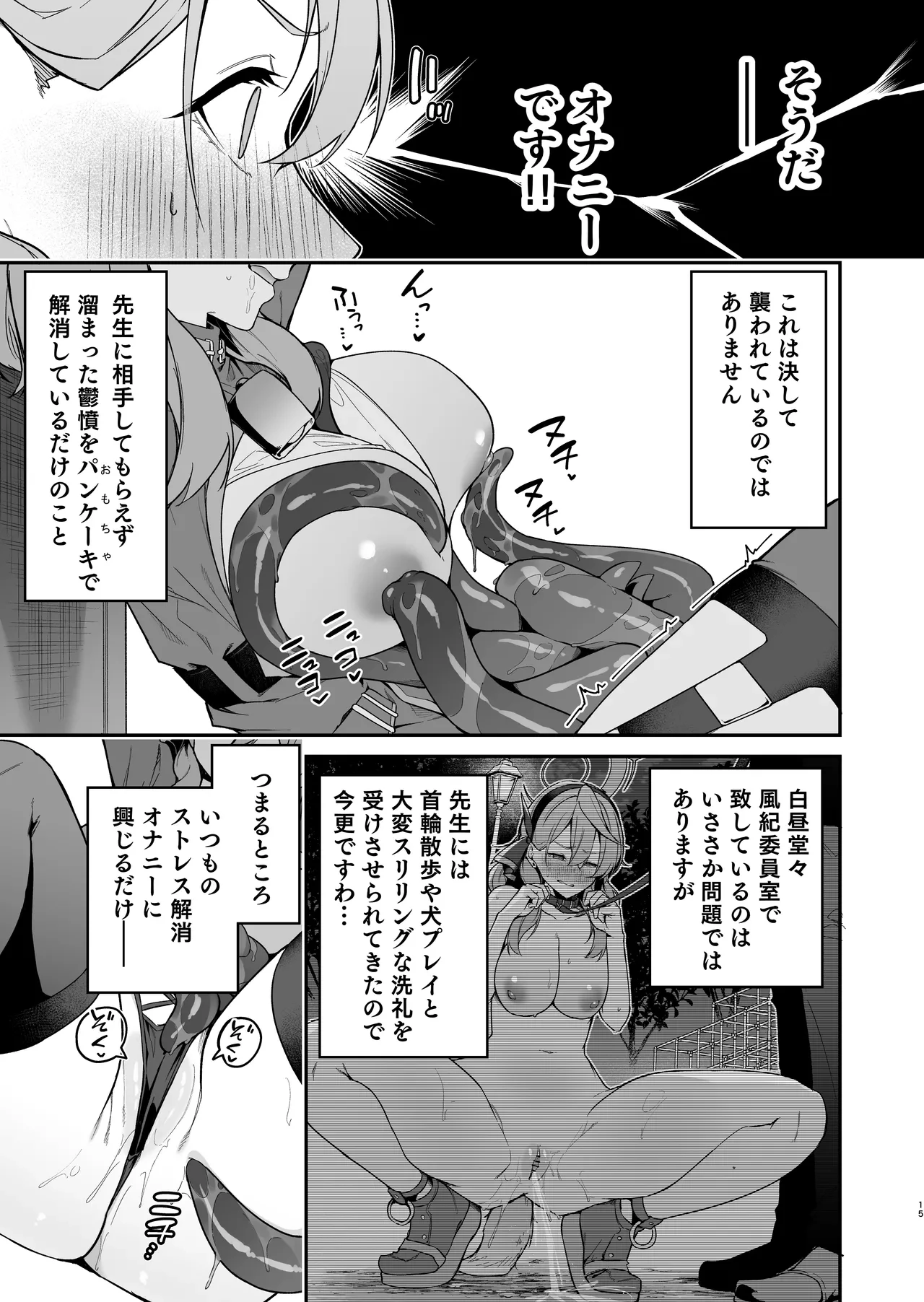 หน้า 14