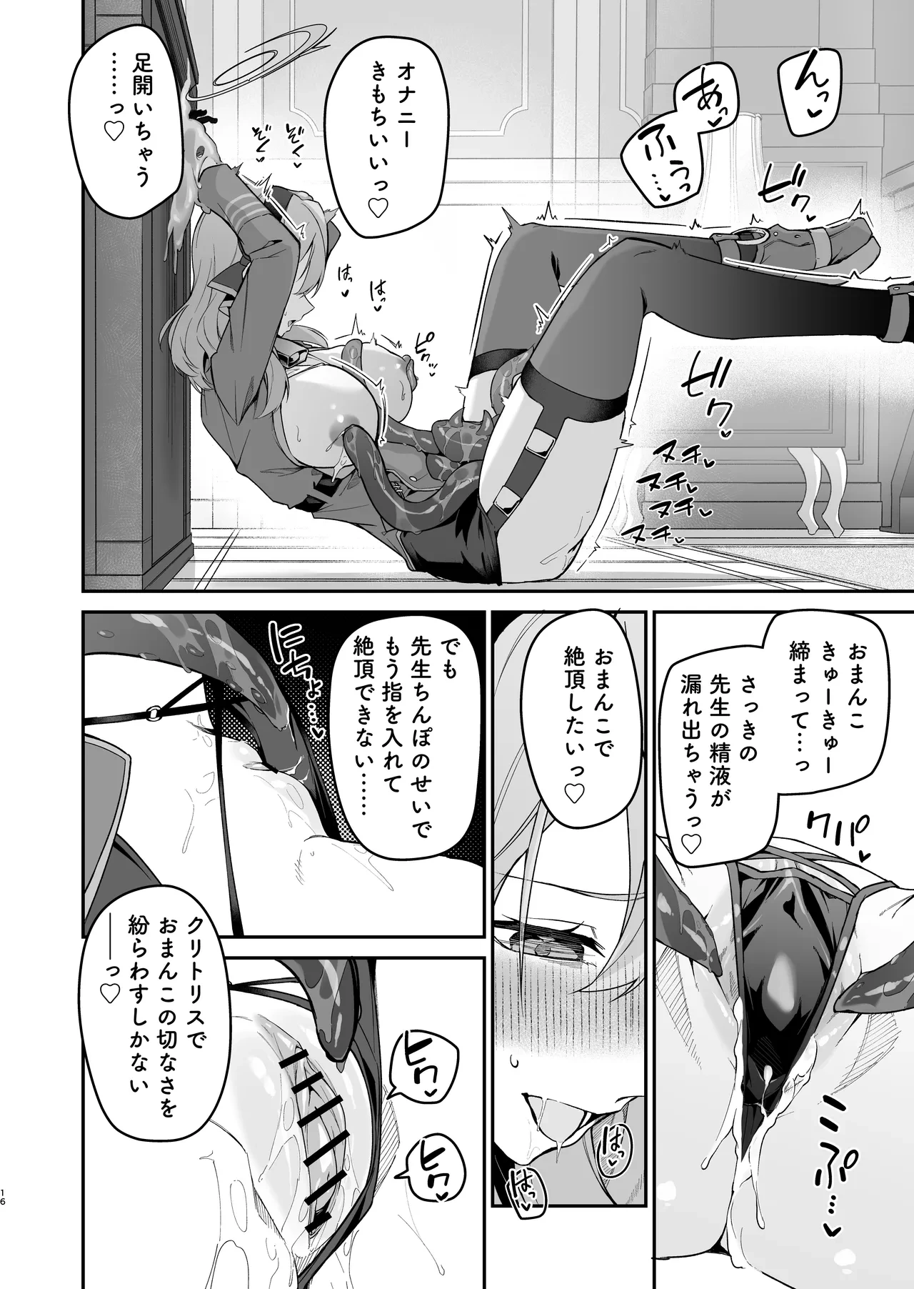 หน้า 15