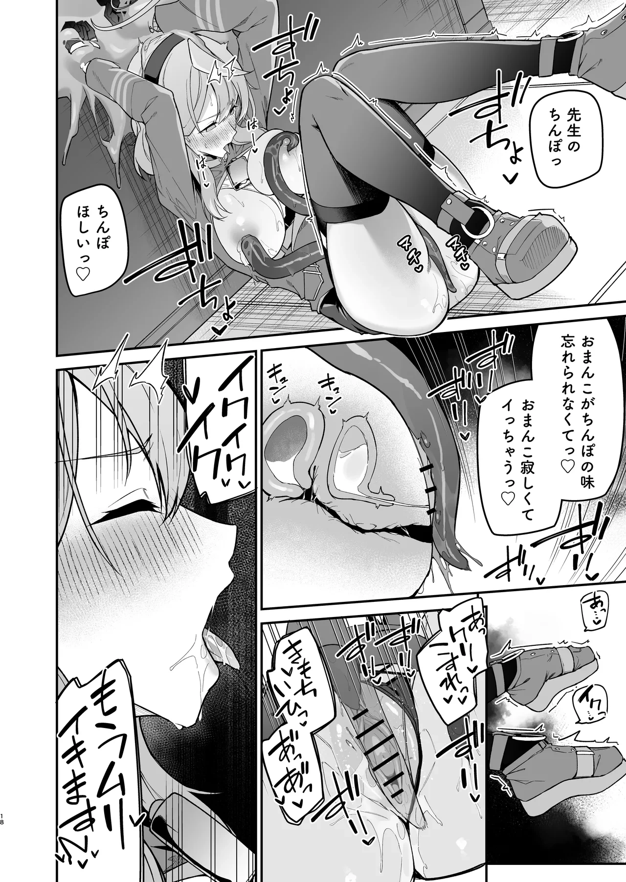 หน้า 17