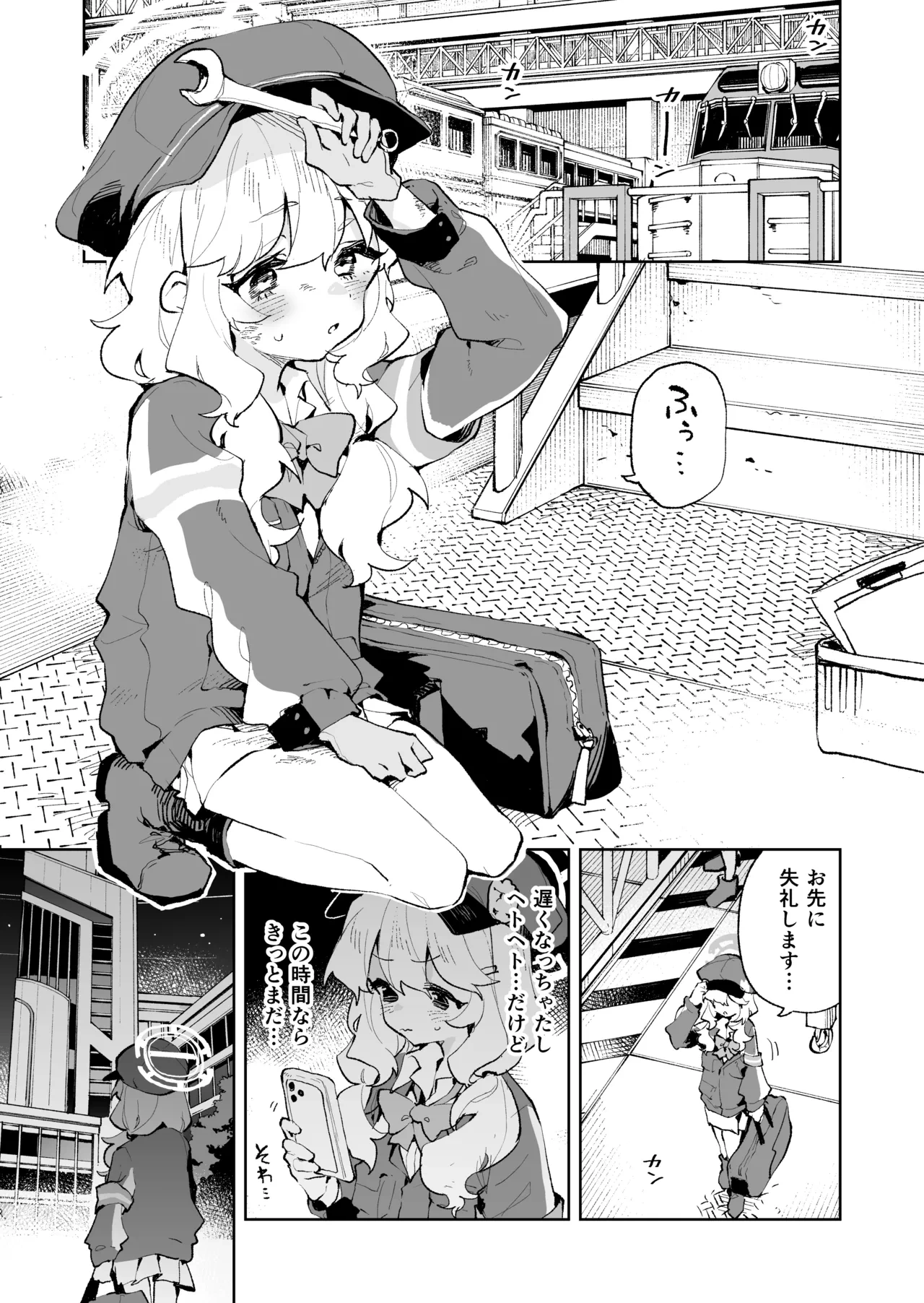 [Rimu Chanchi (Uni Cream Korokke)] Teikou Shite mo Muda nan desu kedo (Blue Archive) [Digital]